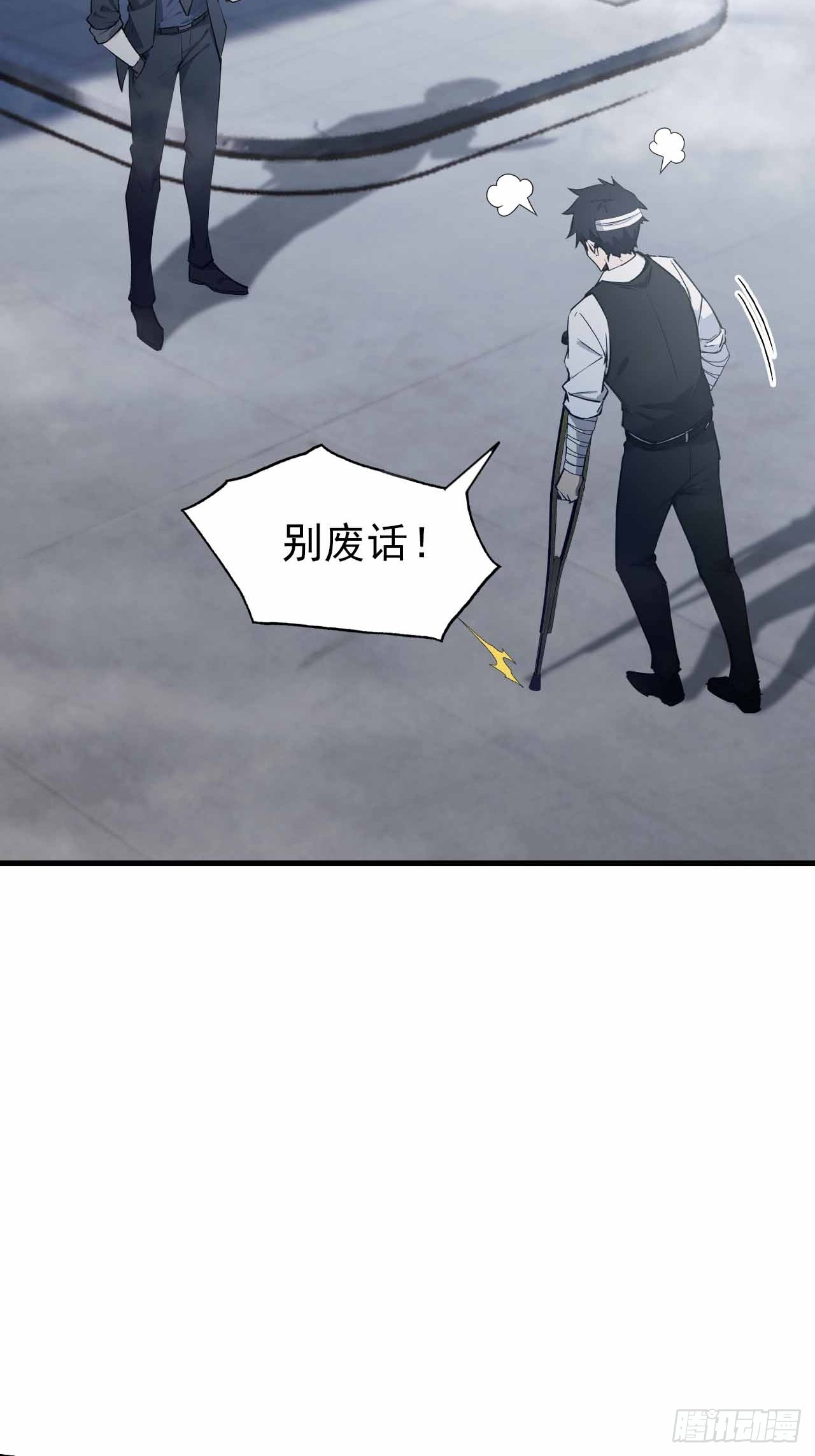 第100话 安息之地(1/2)-第101话