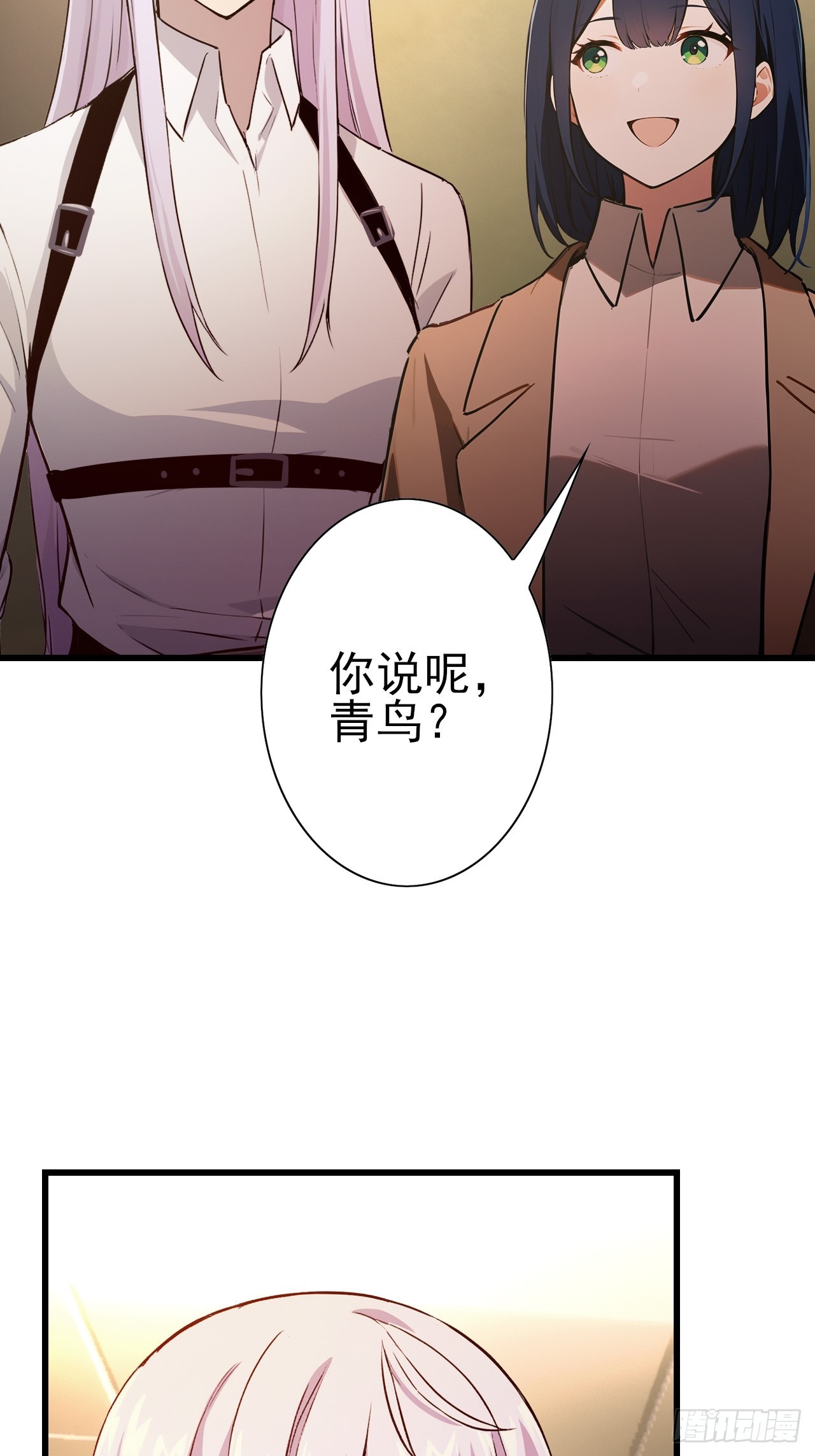 第102话 晋升防线候补(1/2)-第103话