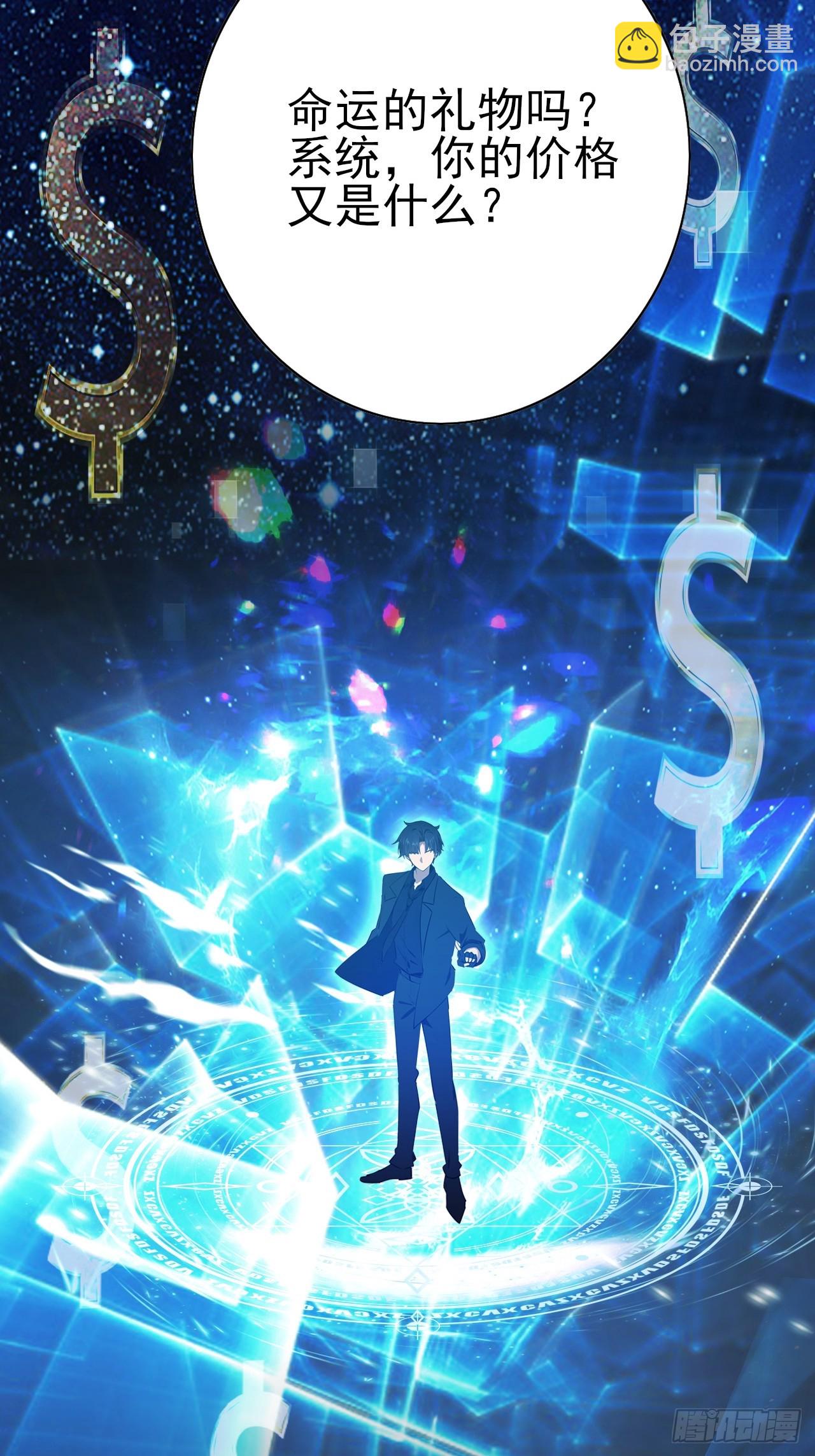 第102话 晋升防线候补(1/2)-第103话