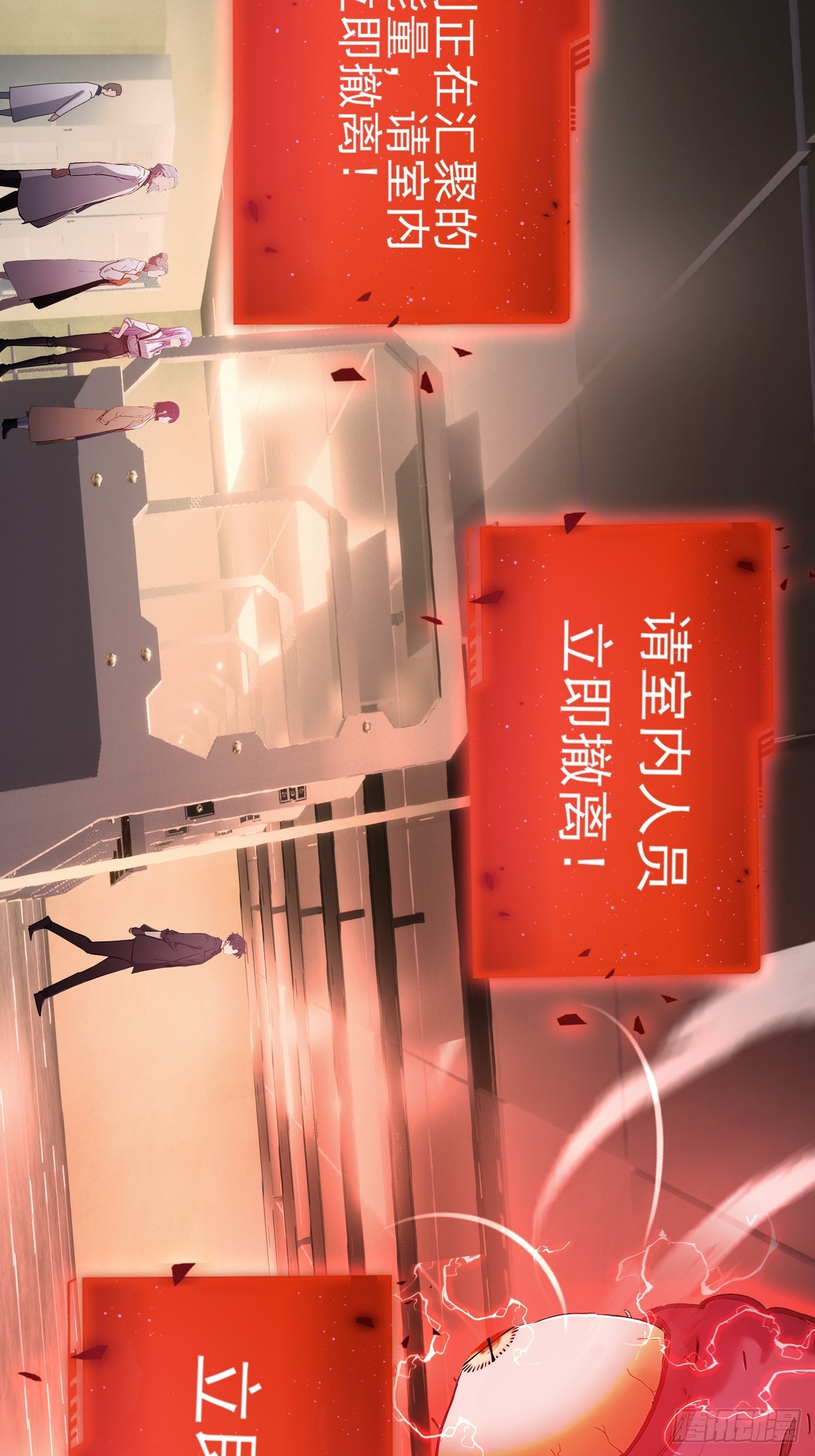 第102话 晋升防线候补(1/2)-第103话
