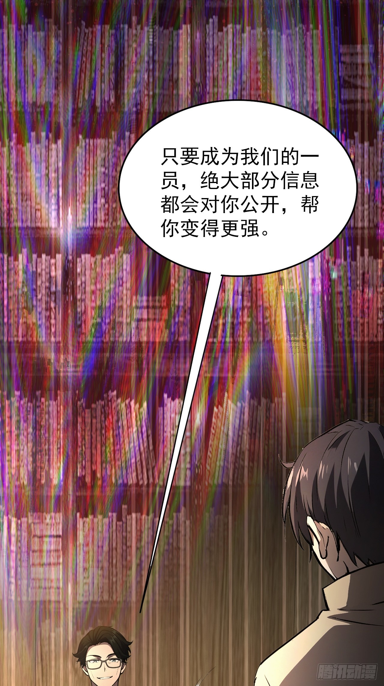 第104话 再遇苏眉(1/2)-第105话