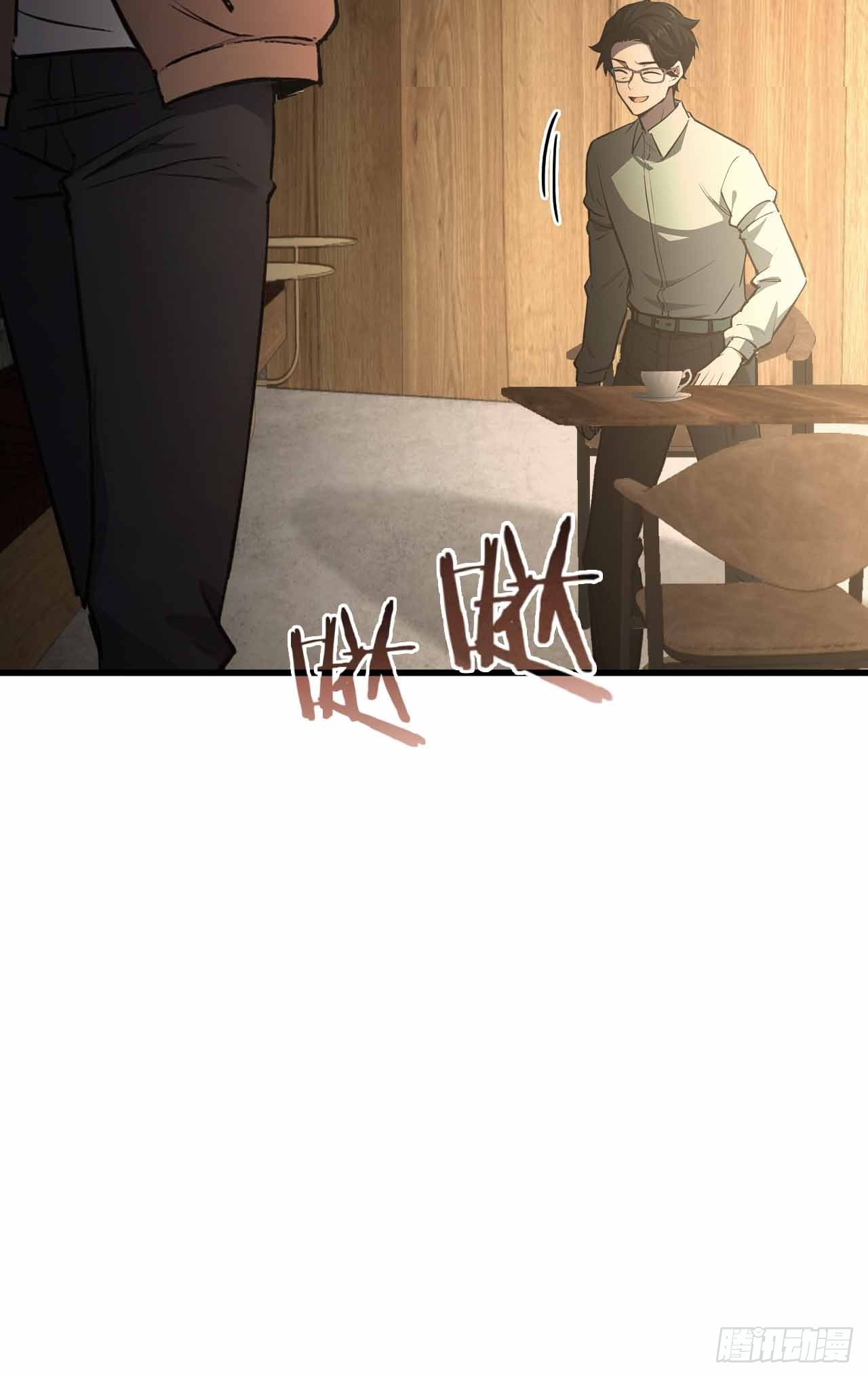 第104话 再遇苏眉(1/2)-第105话