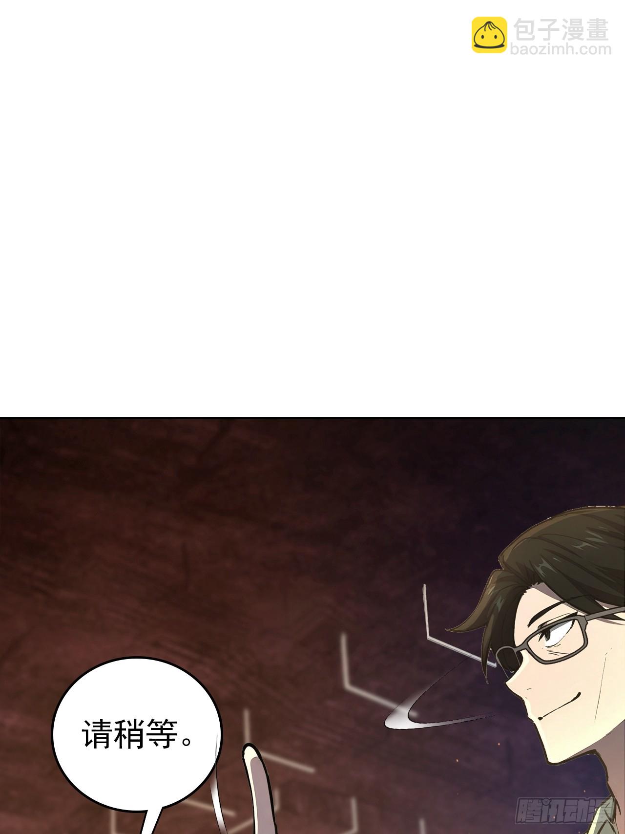 第104话 再遇苏眉(1/2)-第105话
