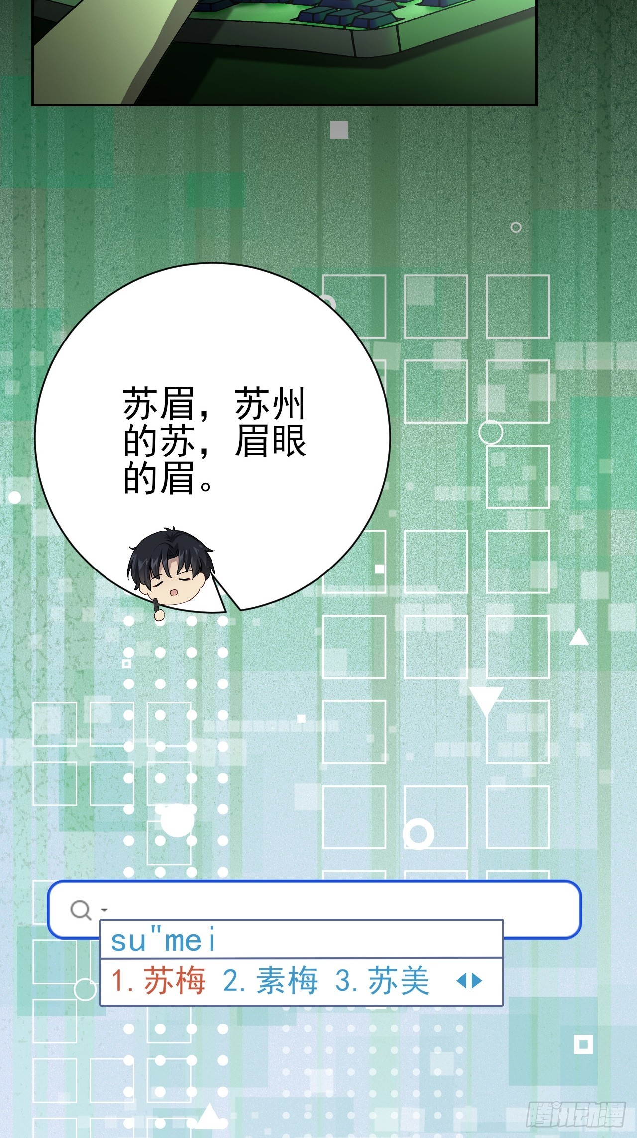 第106话 再次出发(1/2)-第107话