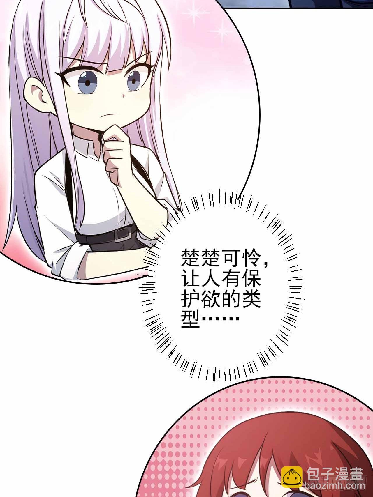 第106话 再次出发(1/2)-第107话
