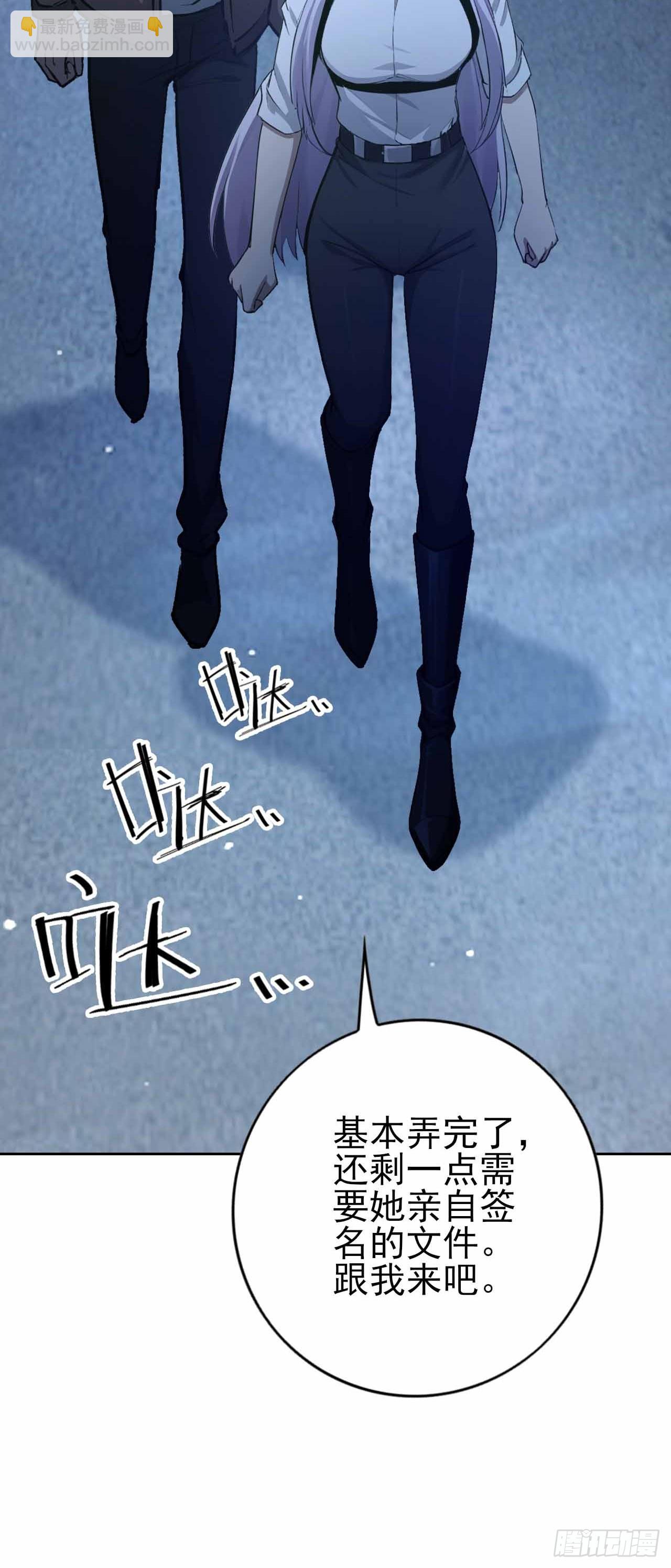 第106话 再次出发(1/2)-第107话