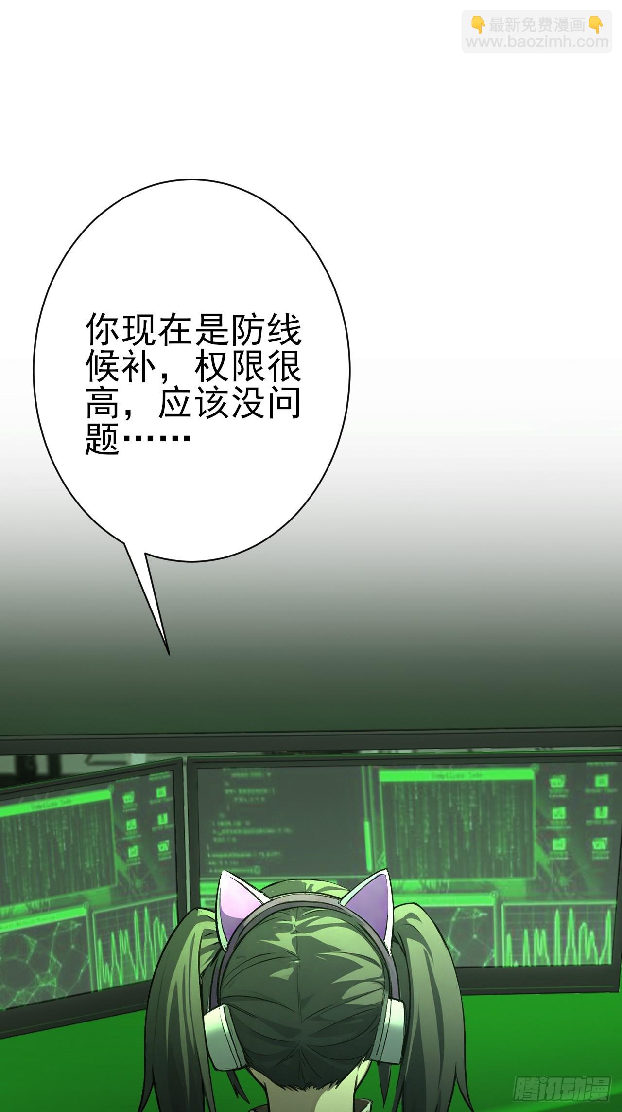 第106话 再次出发(1/2)-第107话