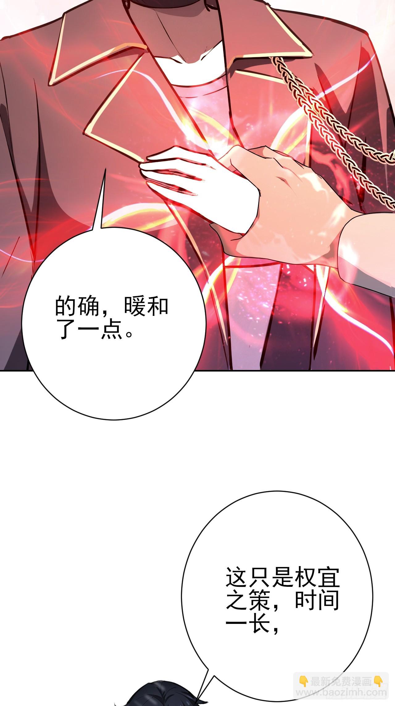 第108话 突发异变(1/2)-第109话