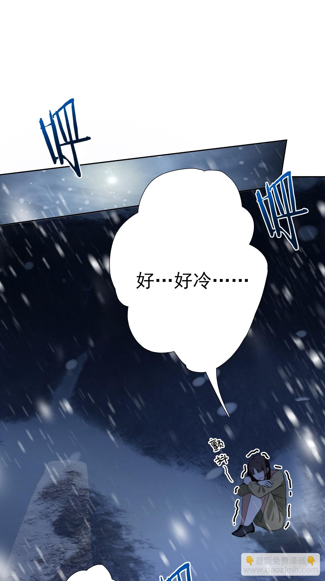 第108话 突发异变(1/2)-第109话