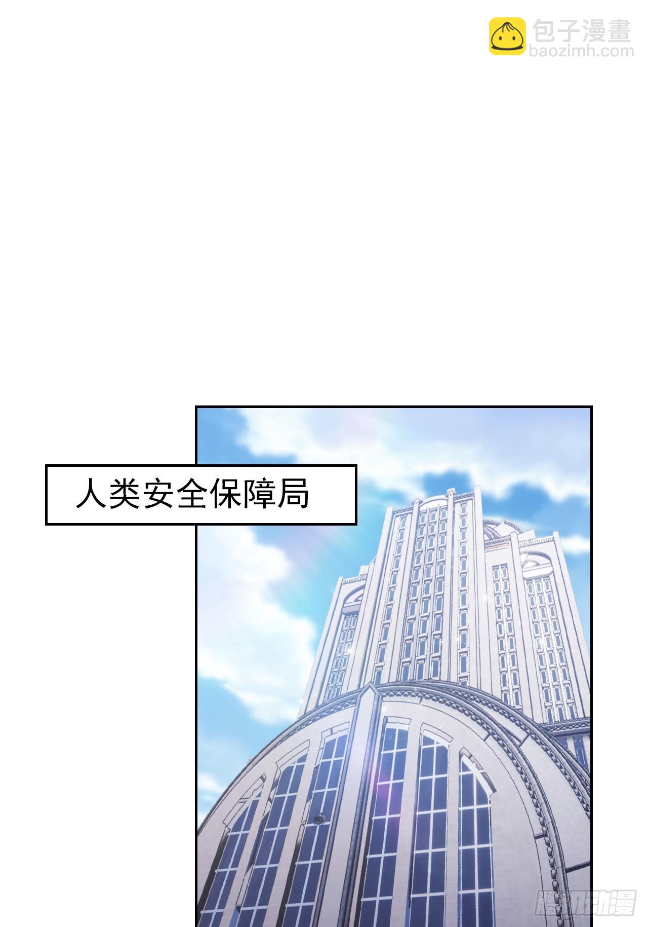 第108话 突发异变(1/2)-第109话