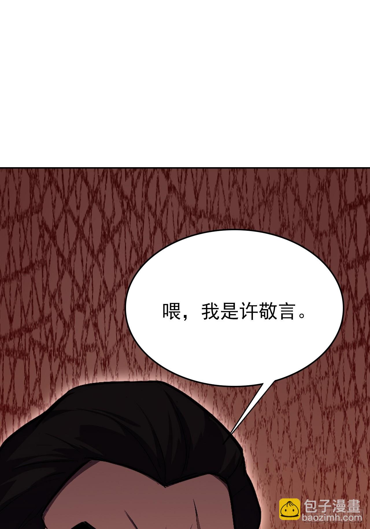 第108话 突发异变(1/2)-第109话