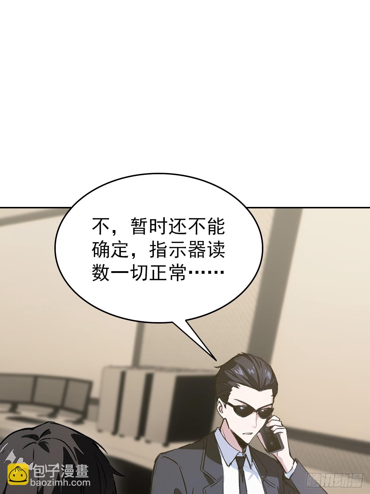 第108话 突发异变(1/2)-第109话