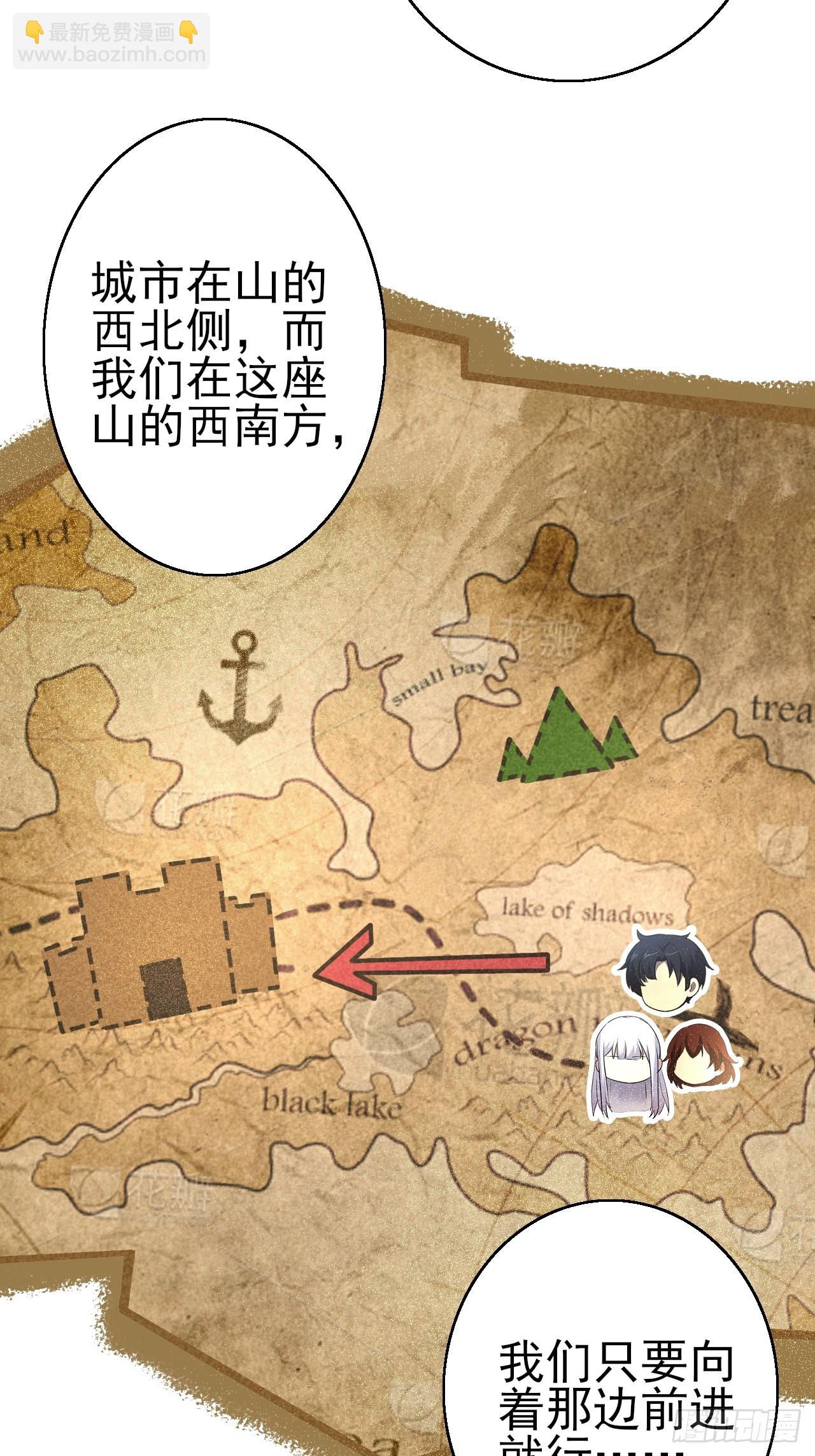 第108话 突发异变(1/2)-第109话