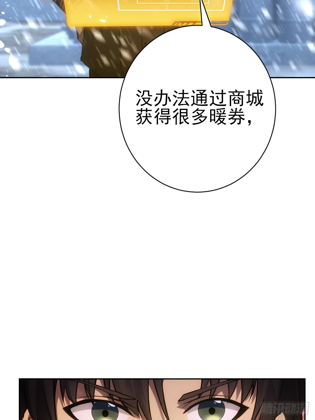 第110话 不同的命运(1/2)-第111话