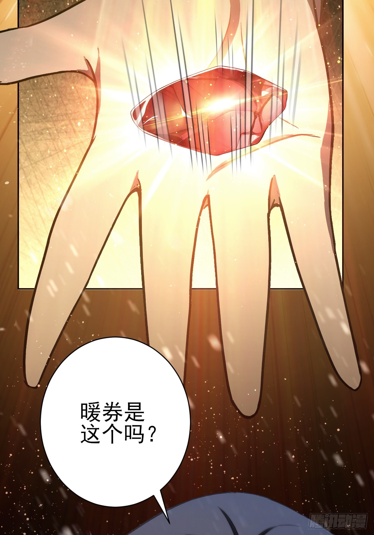 第110话 不同的命运(1/2)-第111话