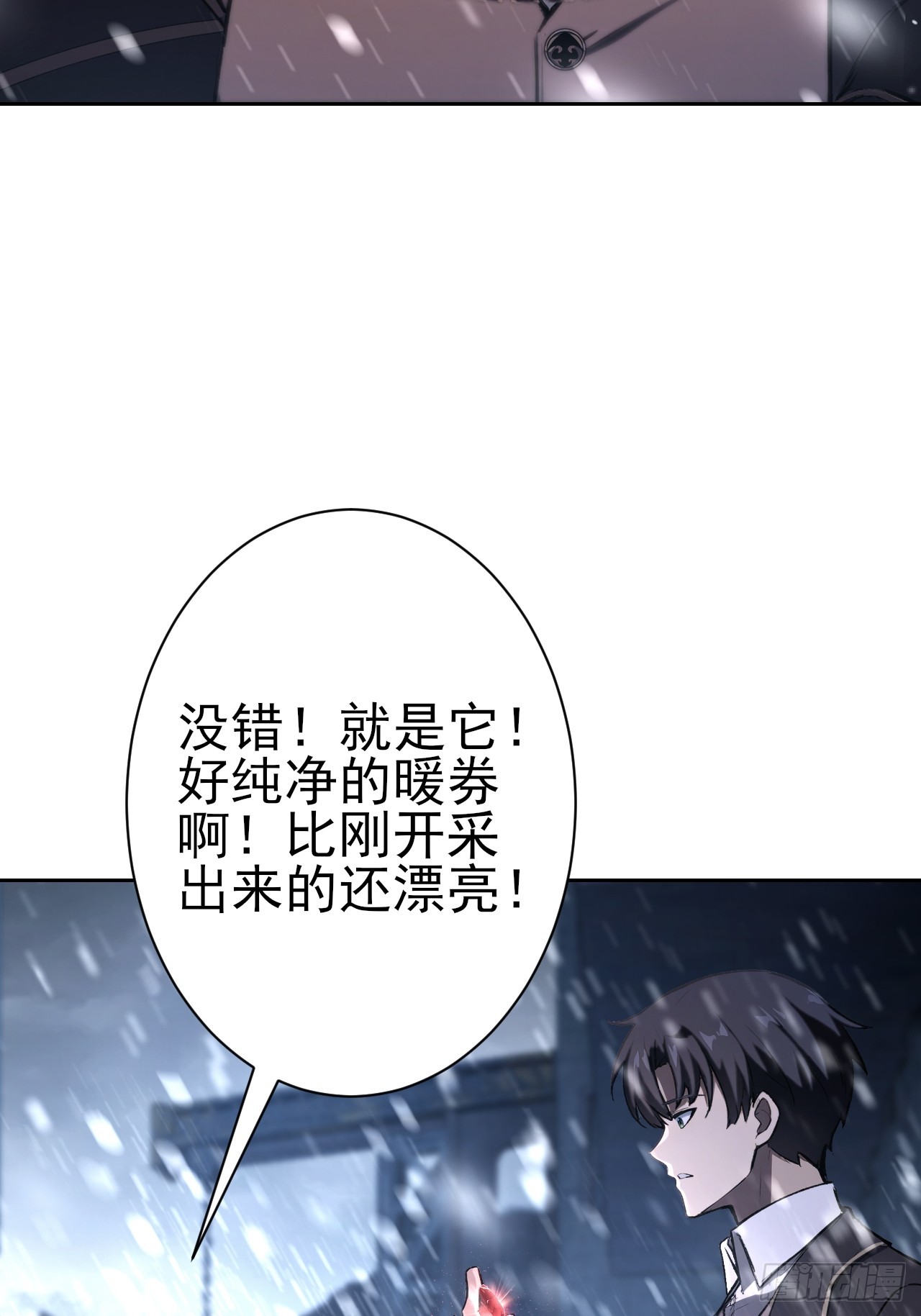 第110话 不同的命运(1/2)-第111话