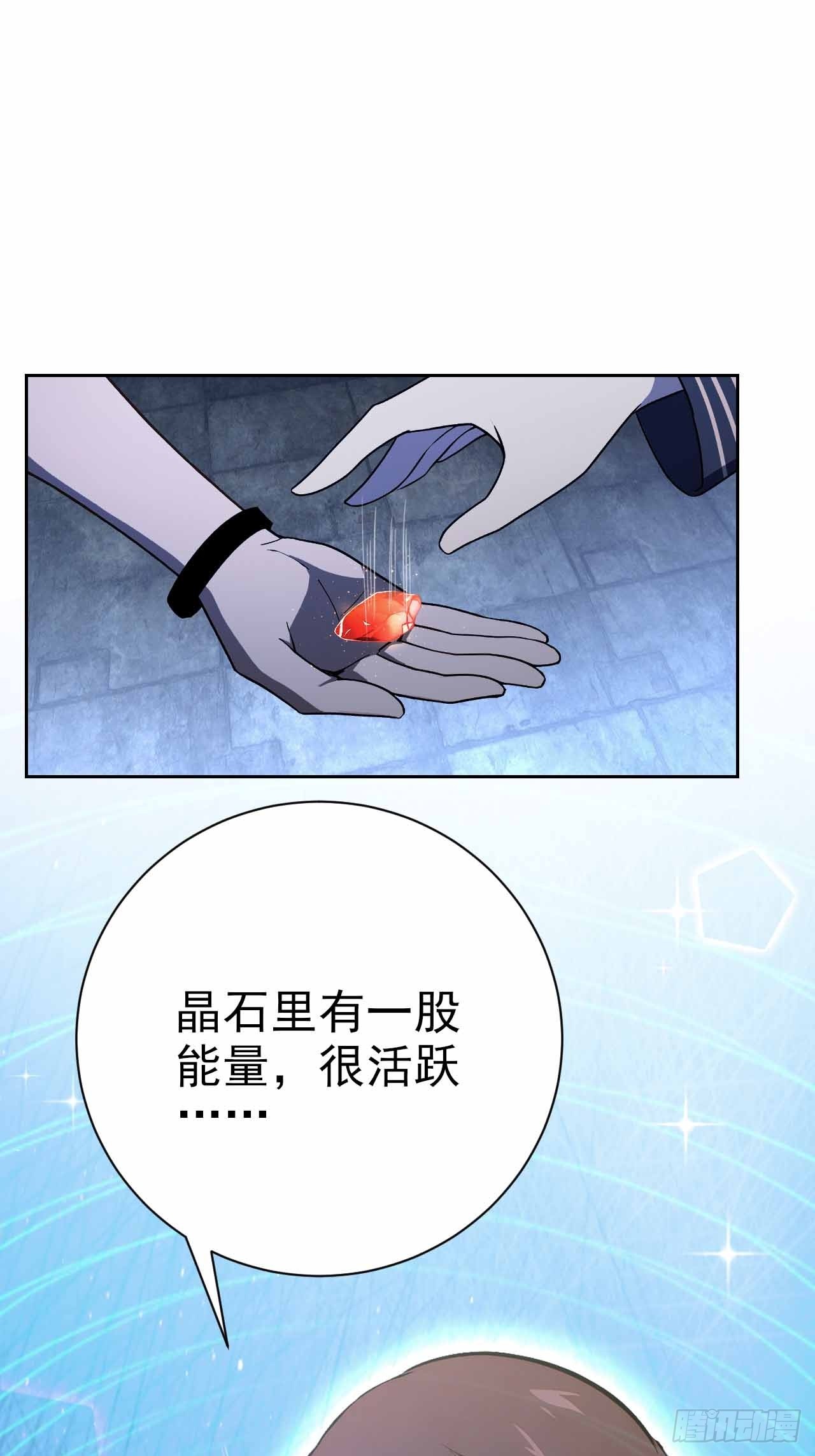第110话 不同的命运(1/2)-第111话
