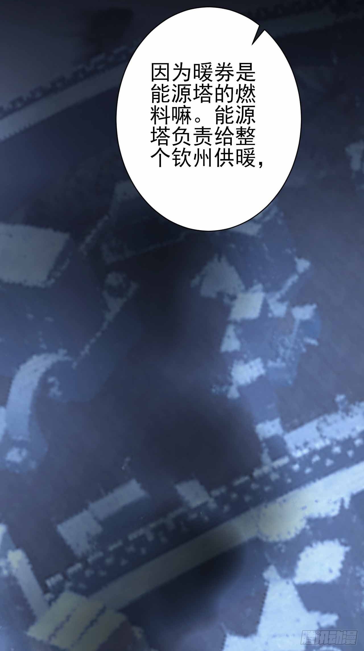 第110话 不同的命运(1/2)-第111话
