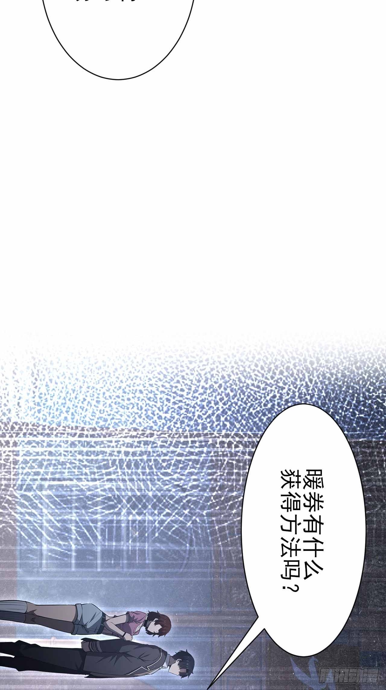 第110话 不同的命运(1/2)-第111话