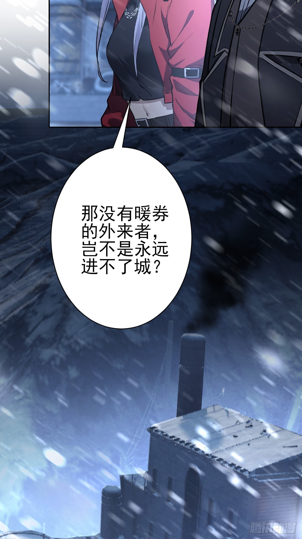 第110话 不同的命运(1/2)-第111话