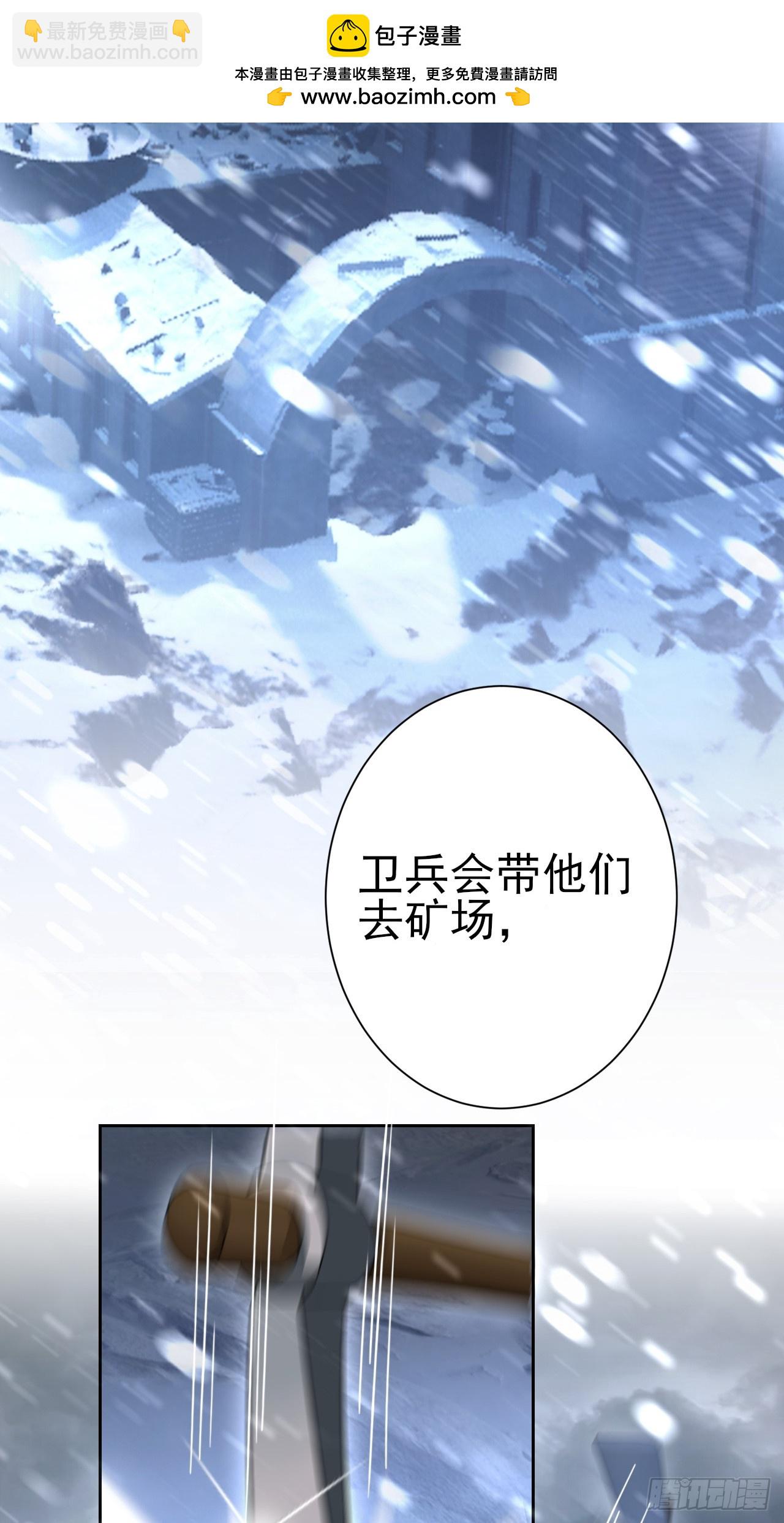 第110话 不同的命运(1/2)-第111话