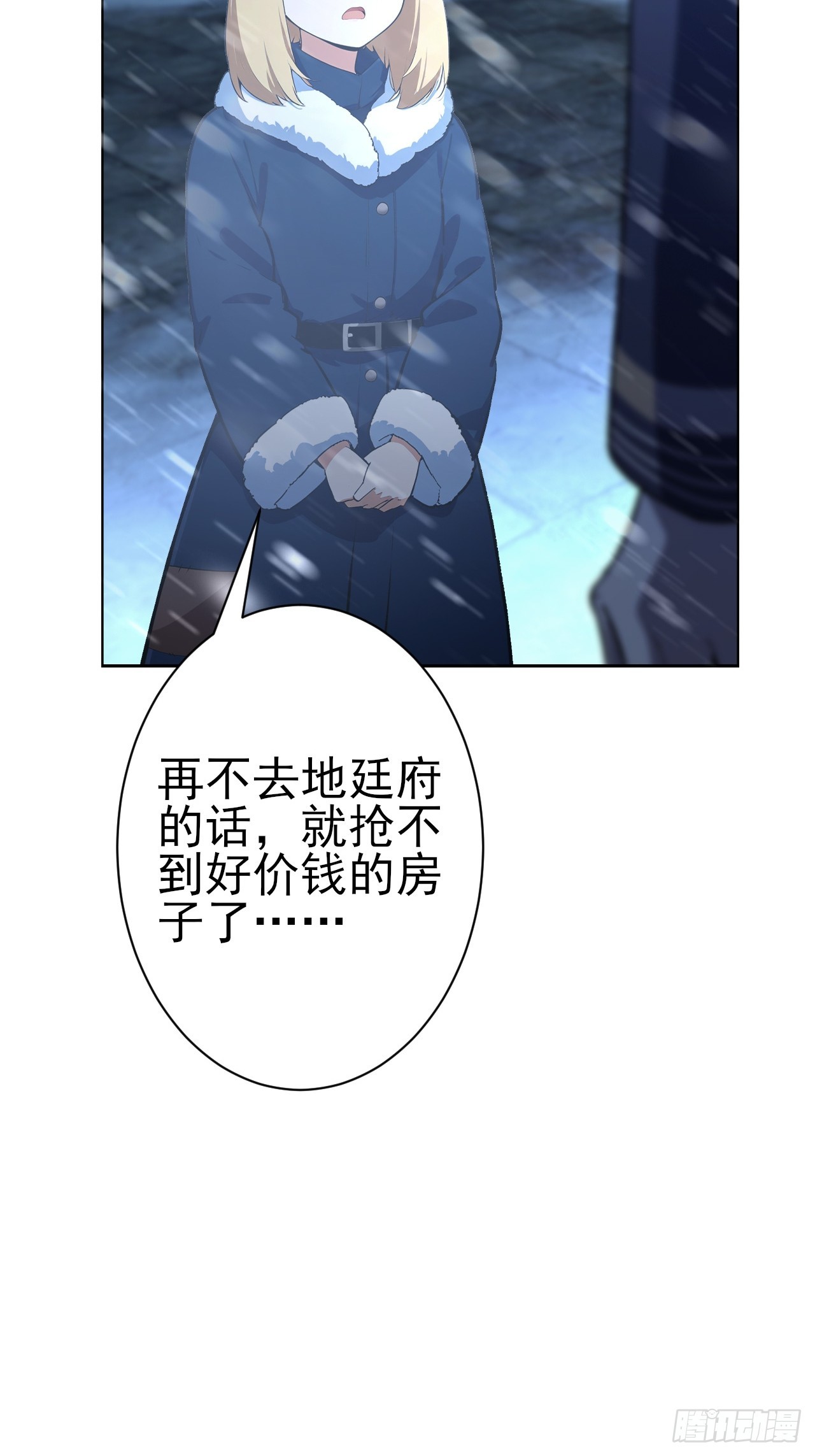 第110话 不同的命运(1/2)-第111话