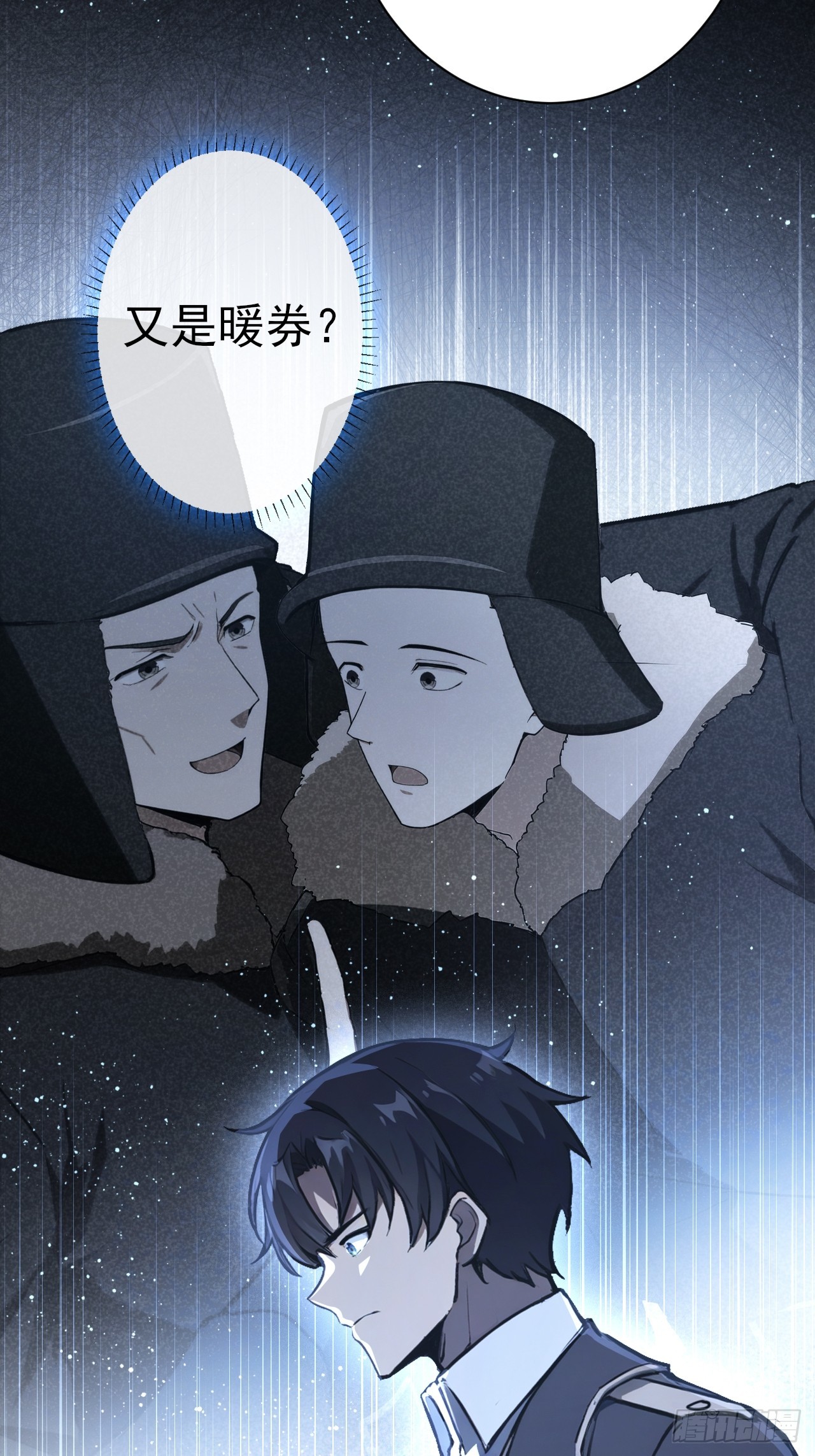 第110话 不同的命运(1/2)-第111话