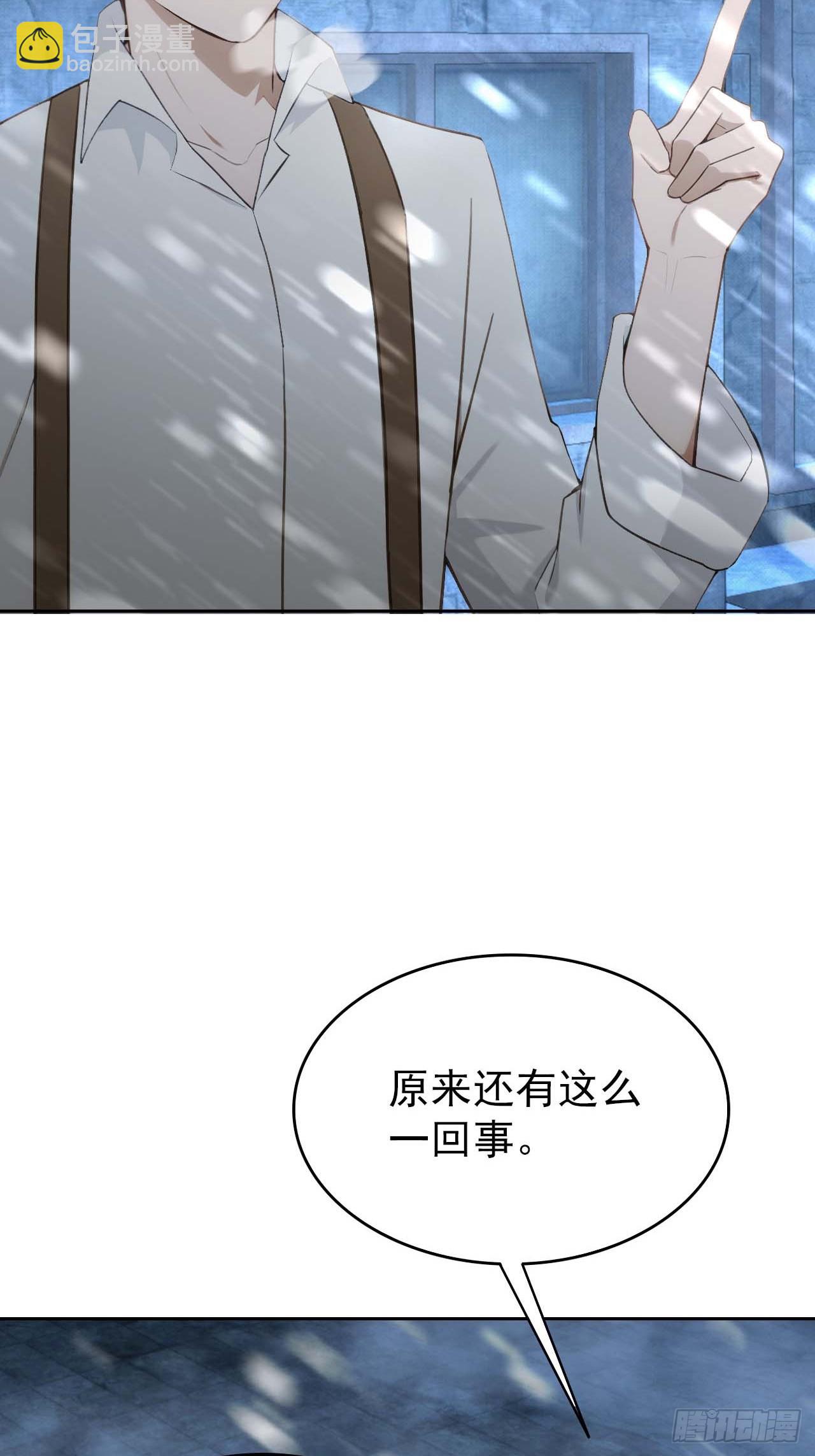第112话 异世界也有杀猪盘？(1/2)-第113话
