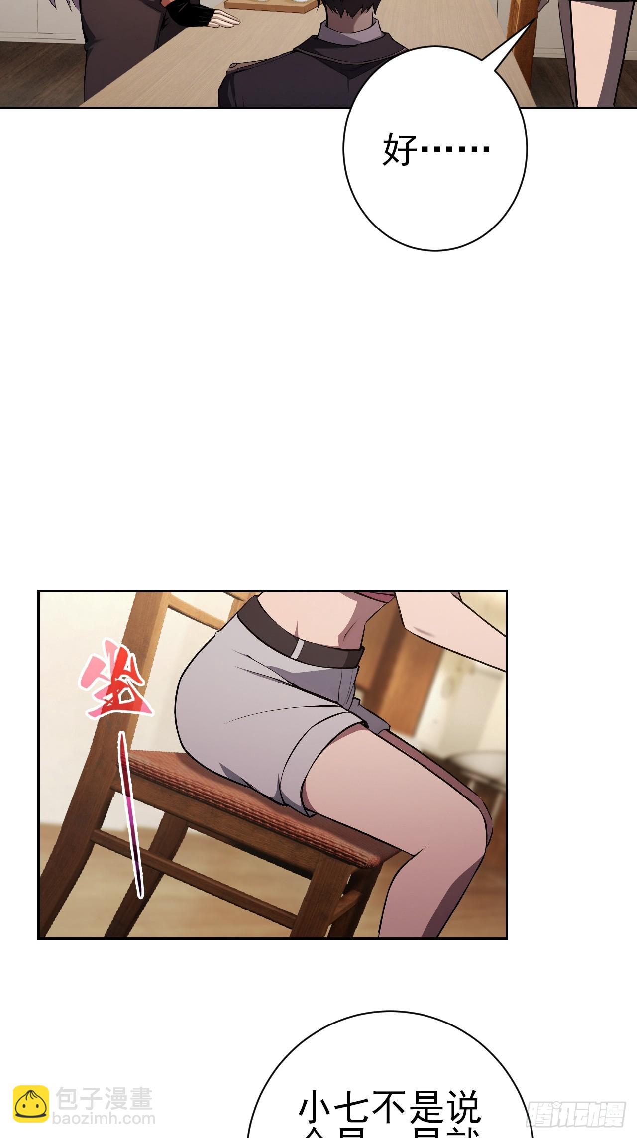第116话 冰血人(1/2)-第117话