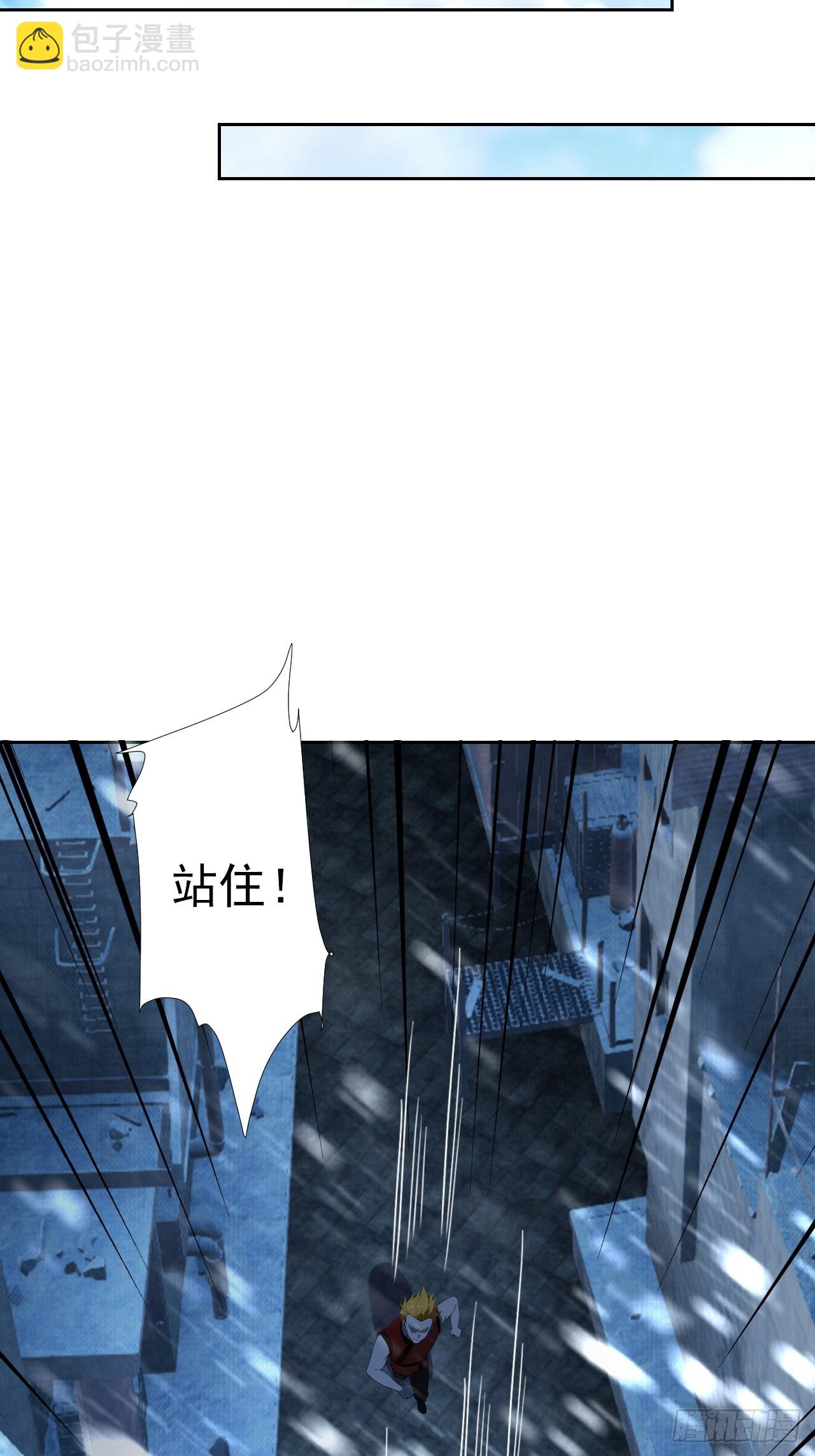 第116话 冰血人(1/2)-第117话