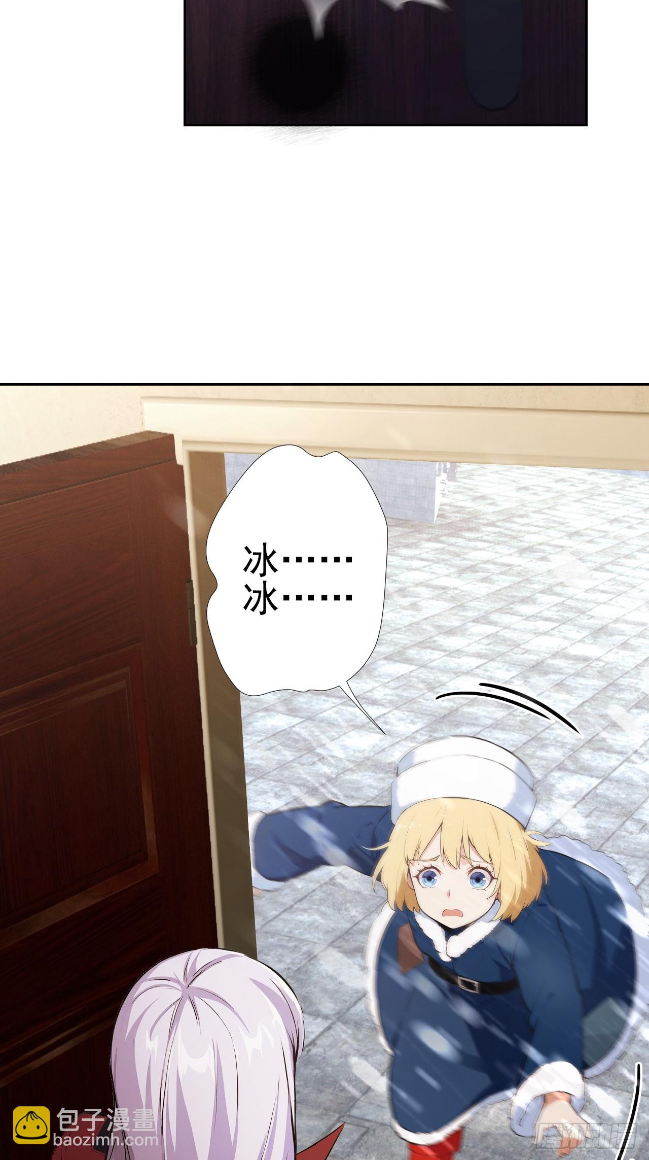 第116话 冰血人(1/2)-第117话