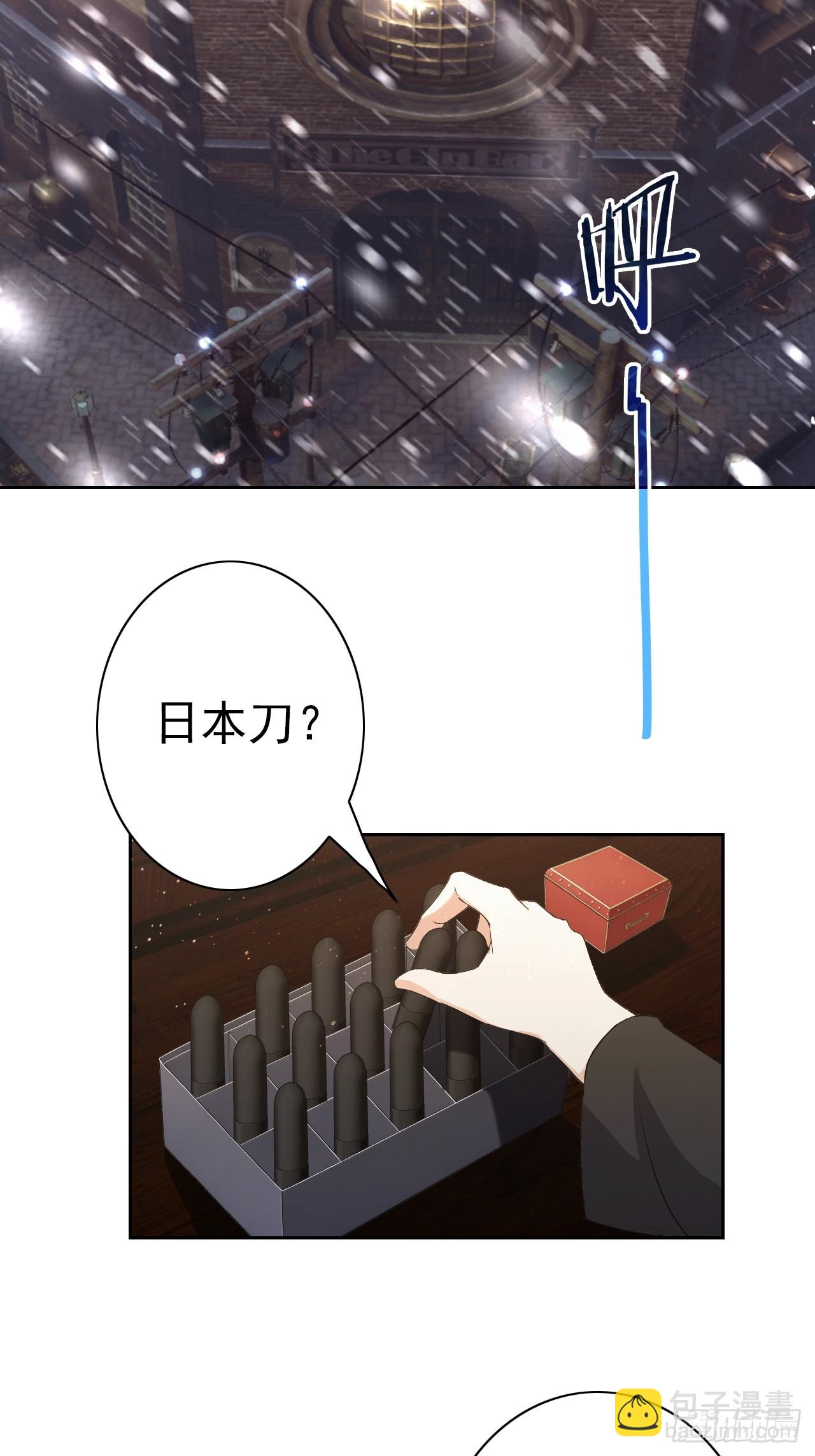 第118话 天价悬赏(1/2)-第119话