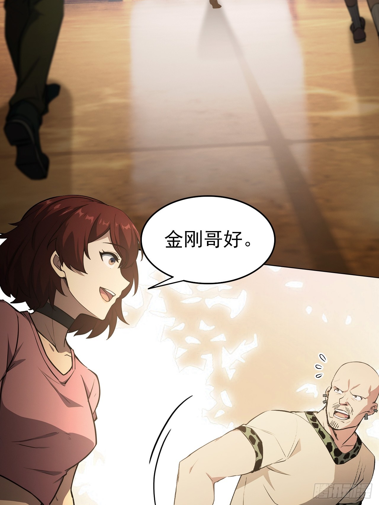 第120话 季青临打脸绿茶(1/2)-第121话