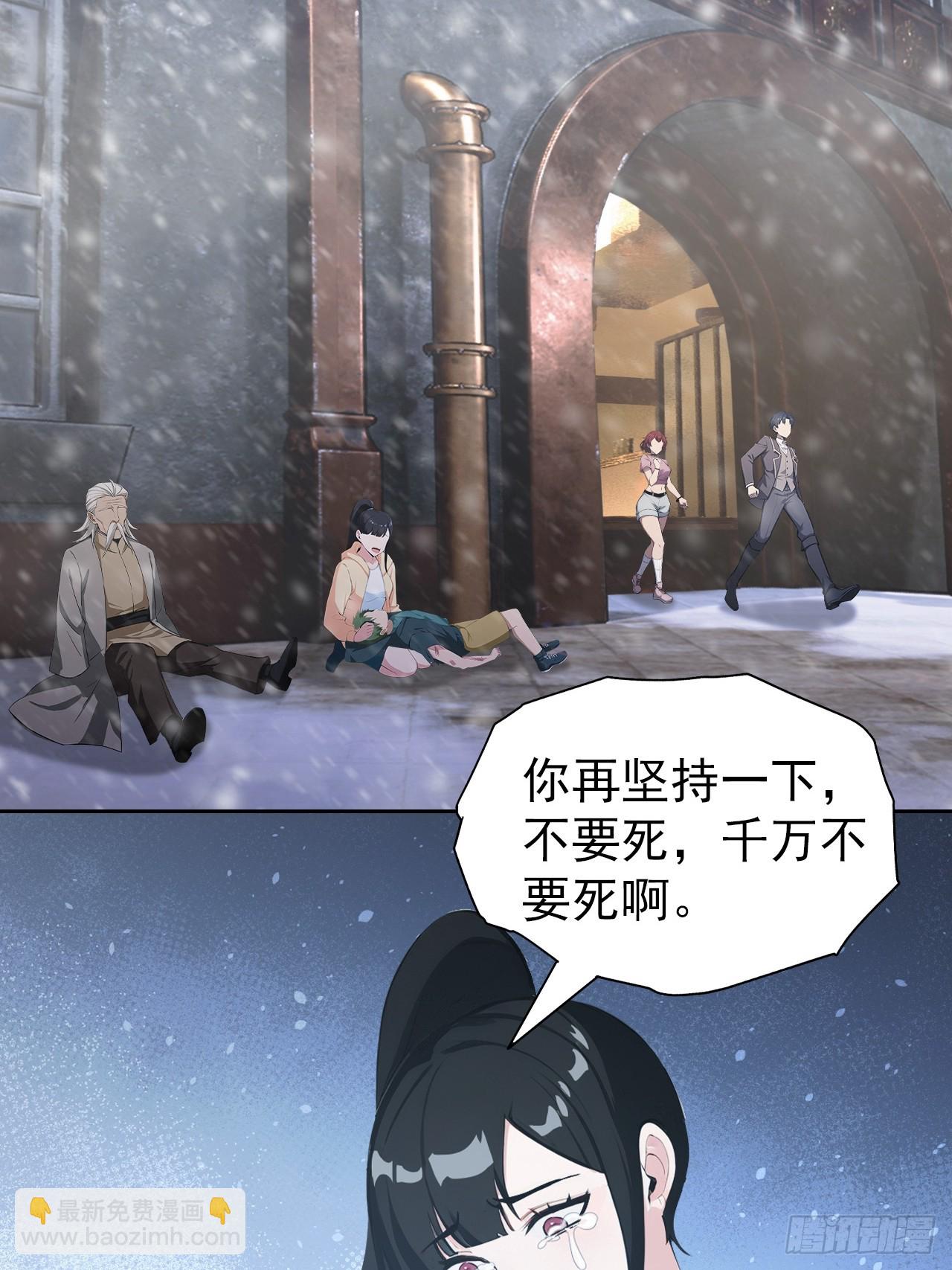 第120话 季青临打脸绿茶(1/2)-第121话