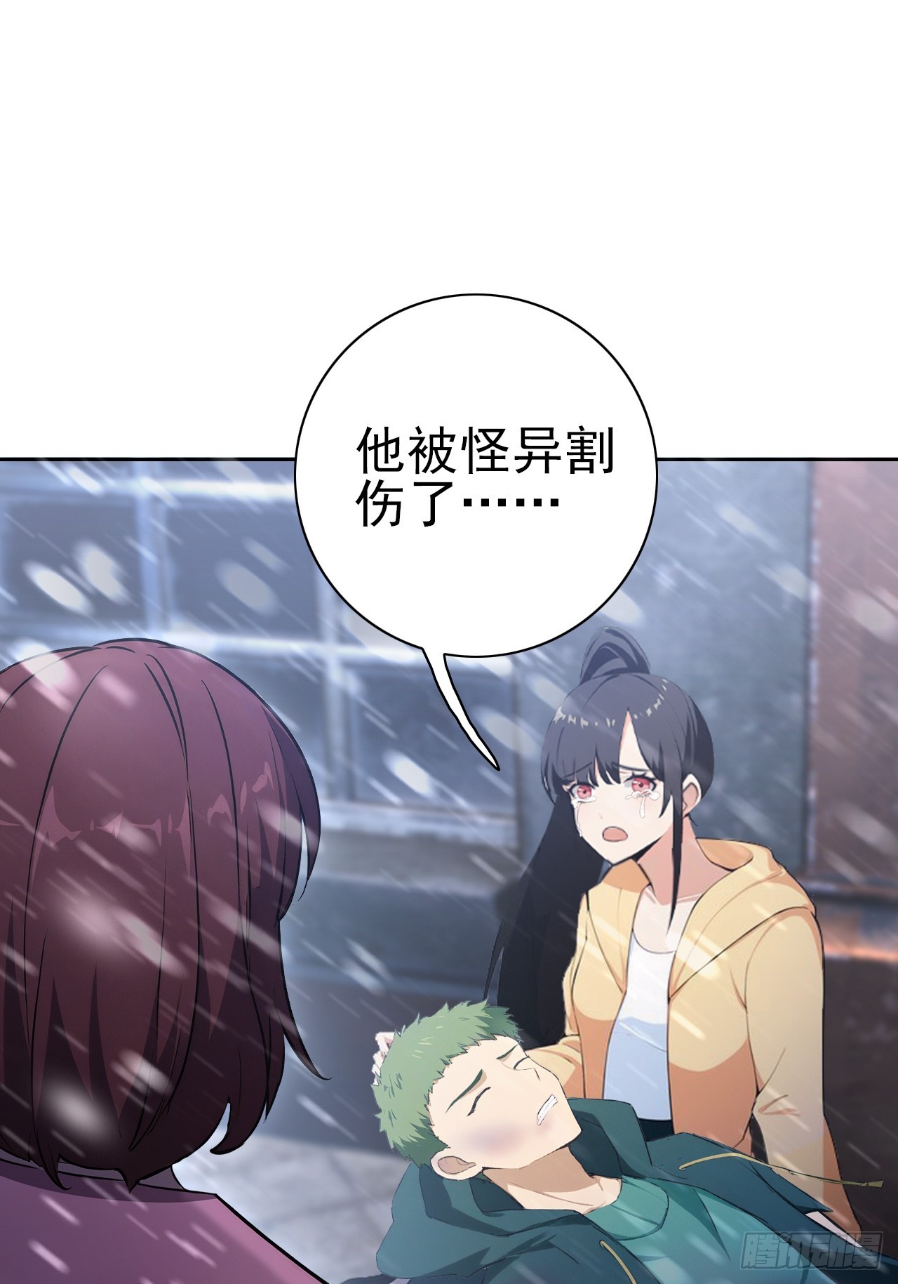 第120话 季青临打脸绿茶(1/2)-第121话