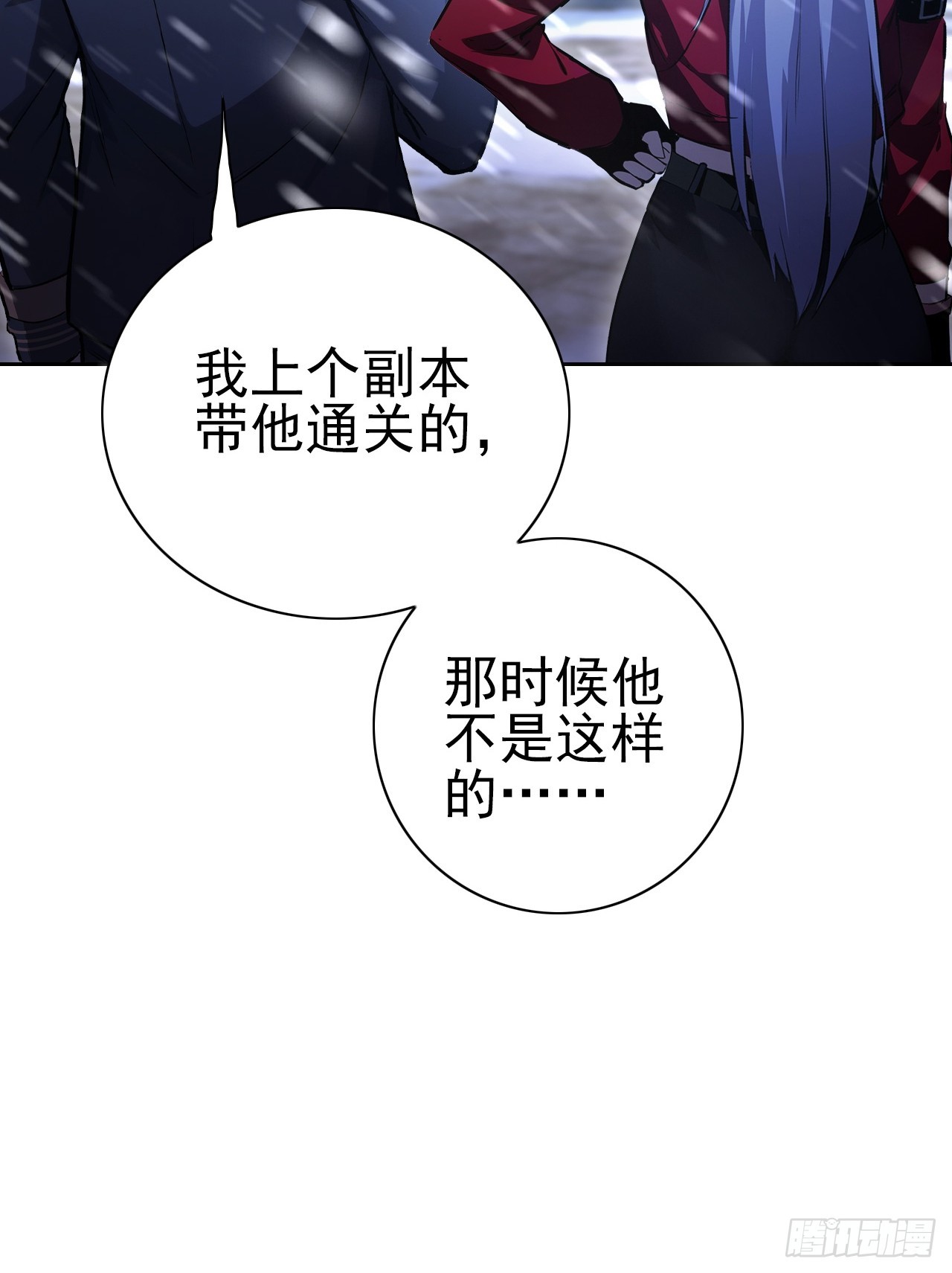 第120话 季青临打脸绿茶(1/2)-第121话