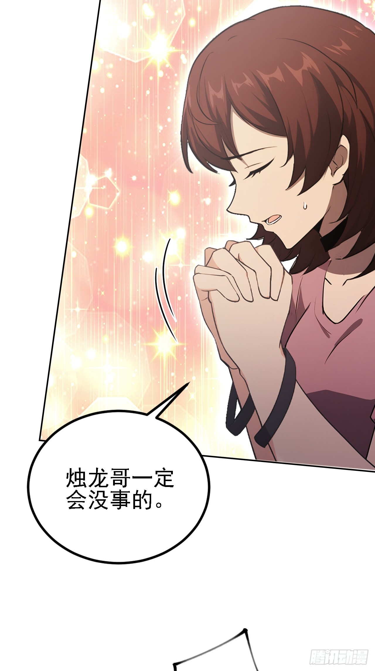 第122话 我起了，一刀秒了(1/2)-第123话