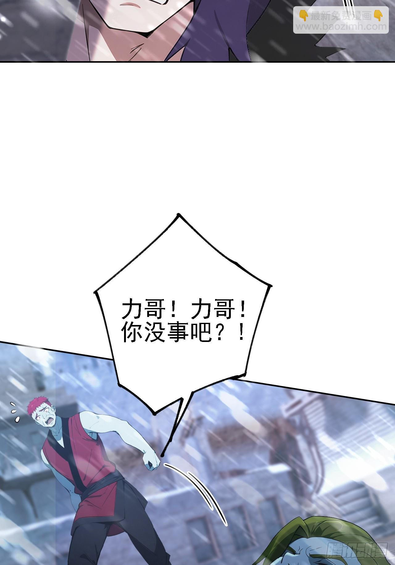 第122话 我起了，一刀秒了(1/2)-第123话