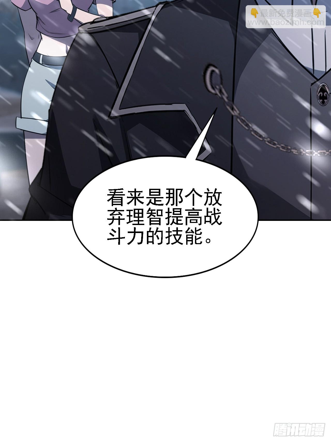 第122话 我起了，一刀秒了(1/2)-第123话