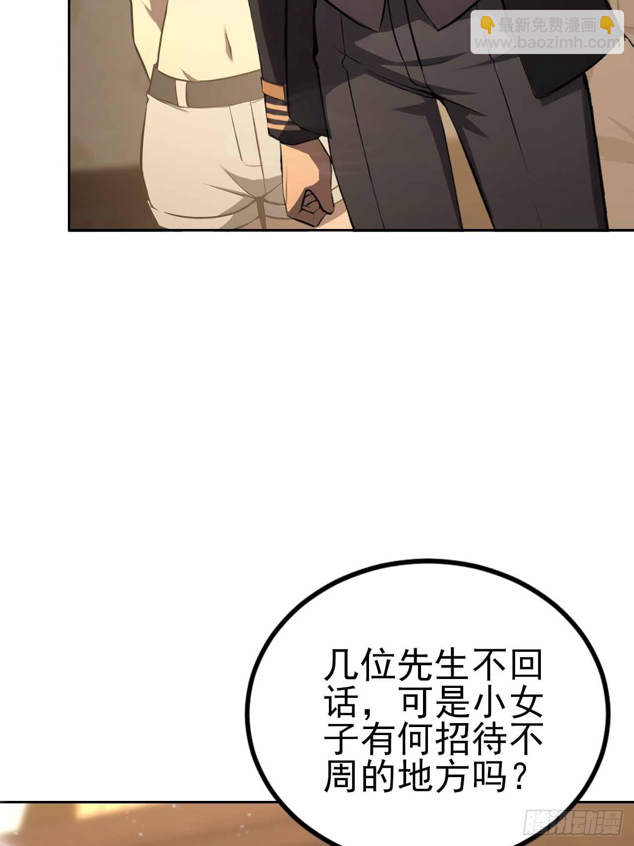 第124话 太平帮的提议(1/2)-第125话