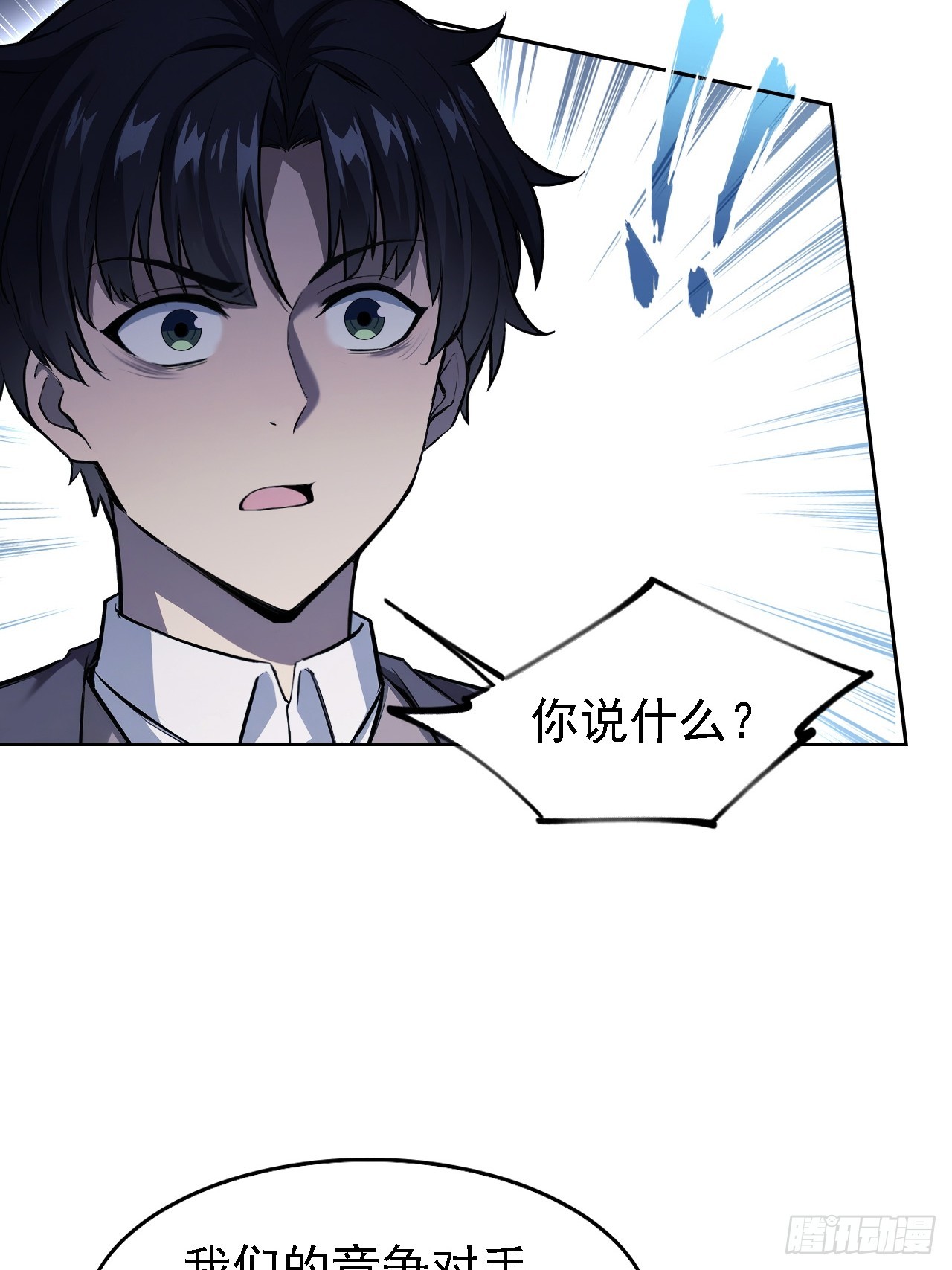 第124话 太平帮的提议(1/2)-第125话