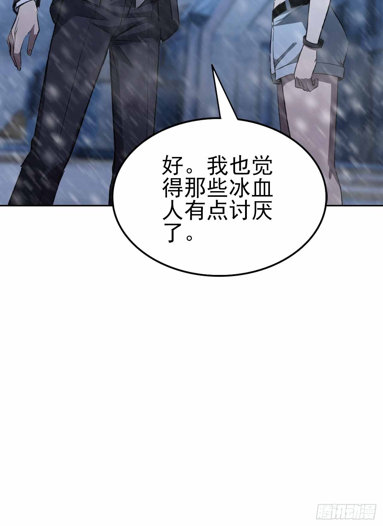 第126话 统一战线(1/2)-第127话