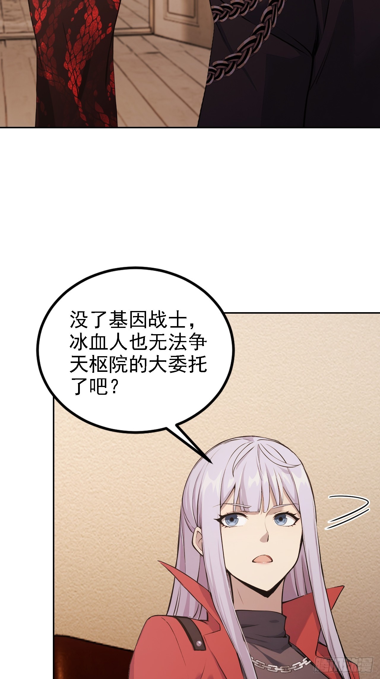 第126话 统一战线(1/2)-第127话