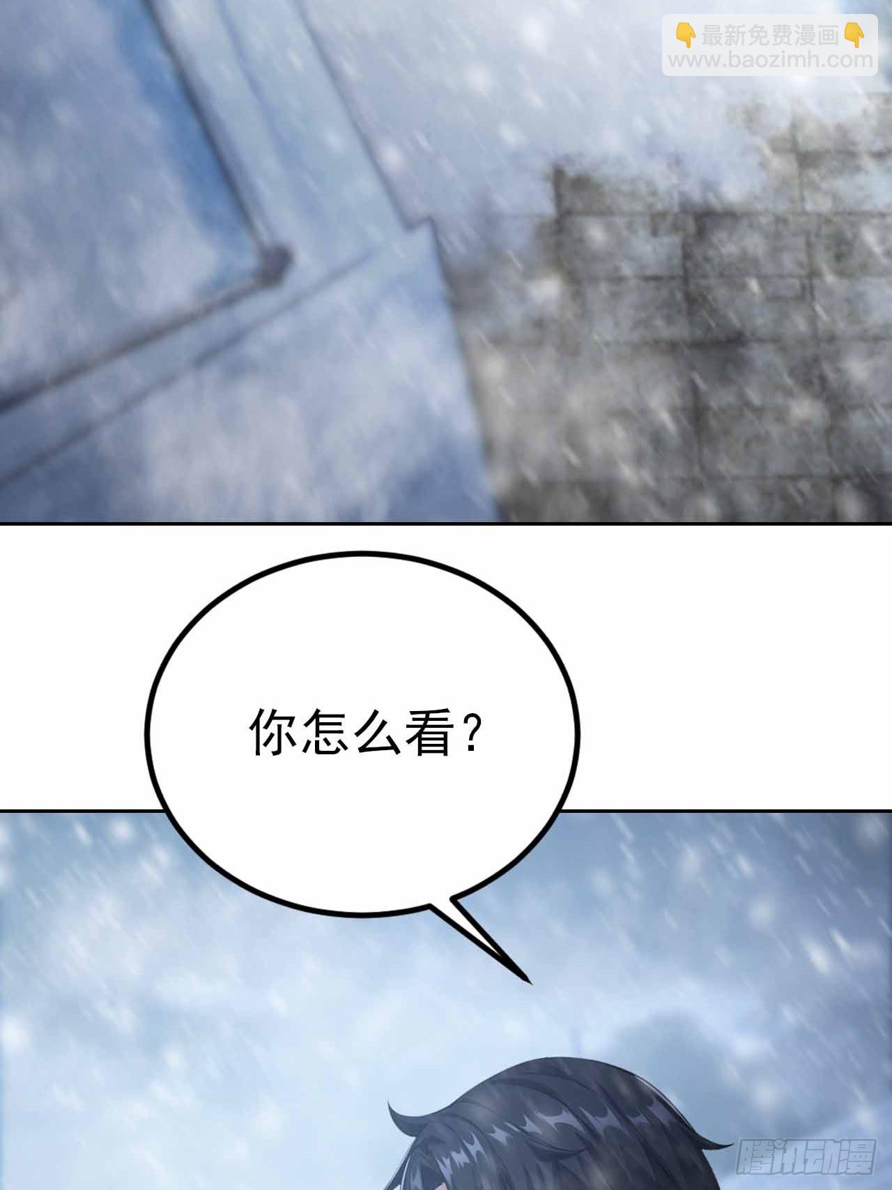 第126话 统一战线(1/2)-第127话