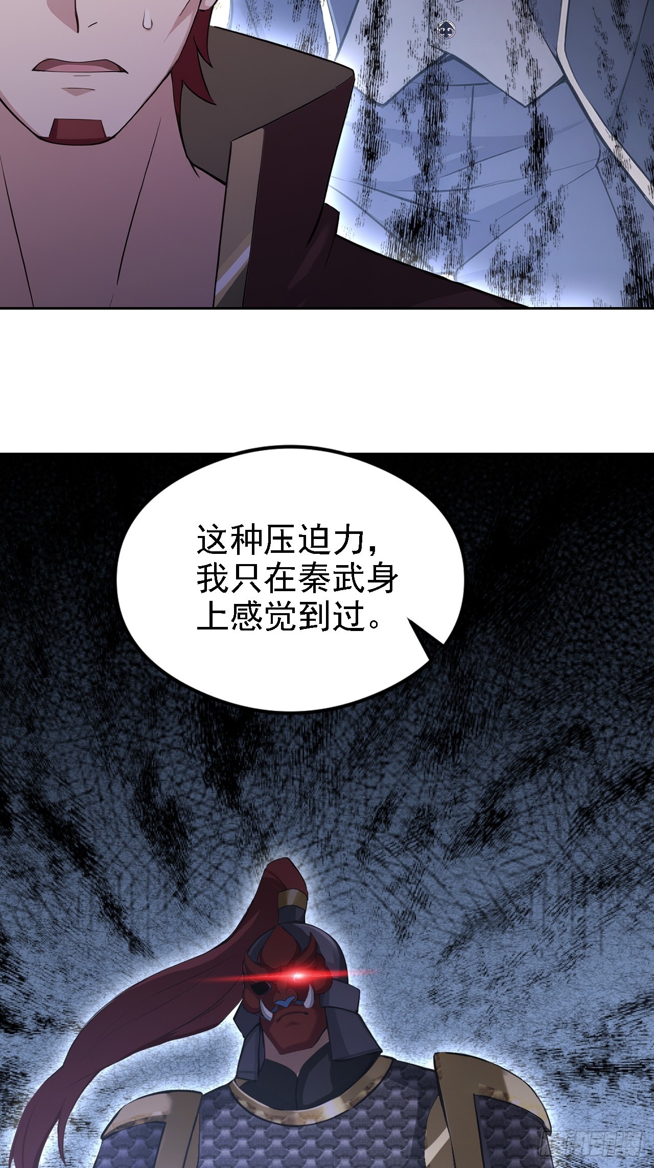 第126话 统一战线(1/2)-第127话