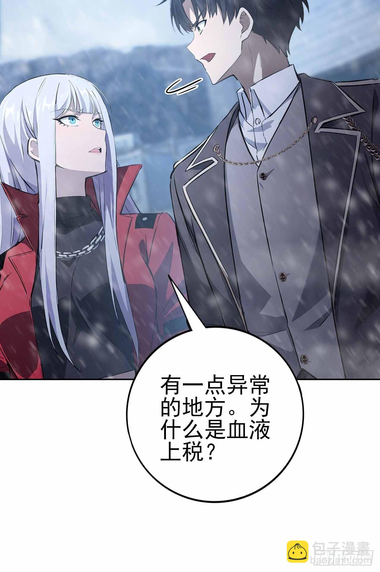 第126话 统一战线(1/2)-第127话