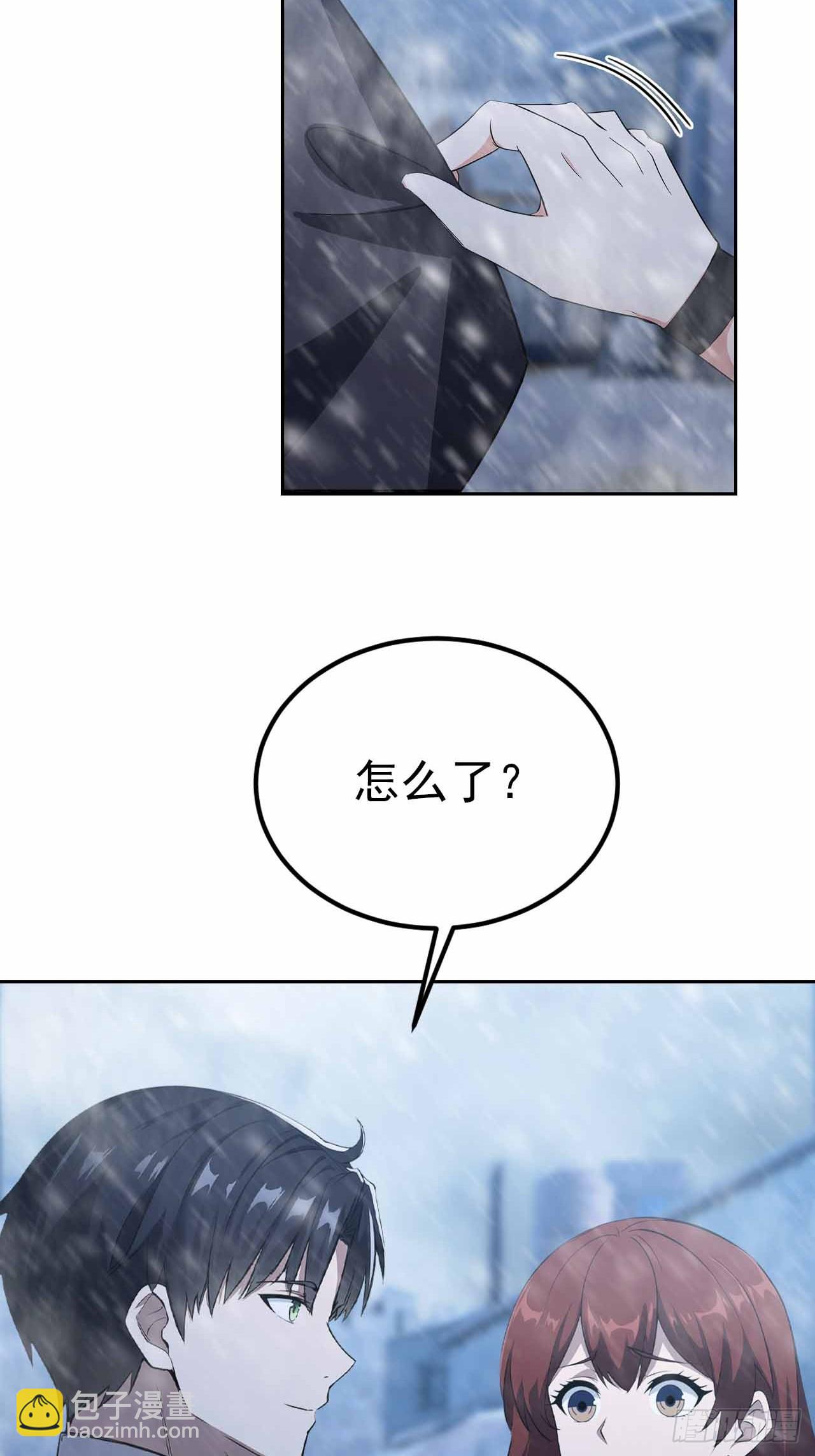 第126话 统一战线(1/2)-第127话