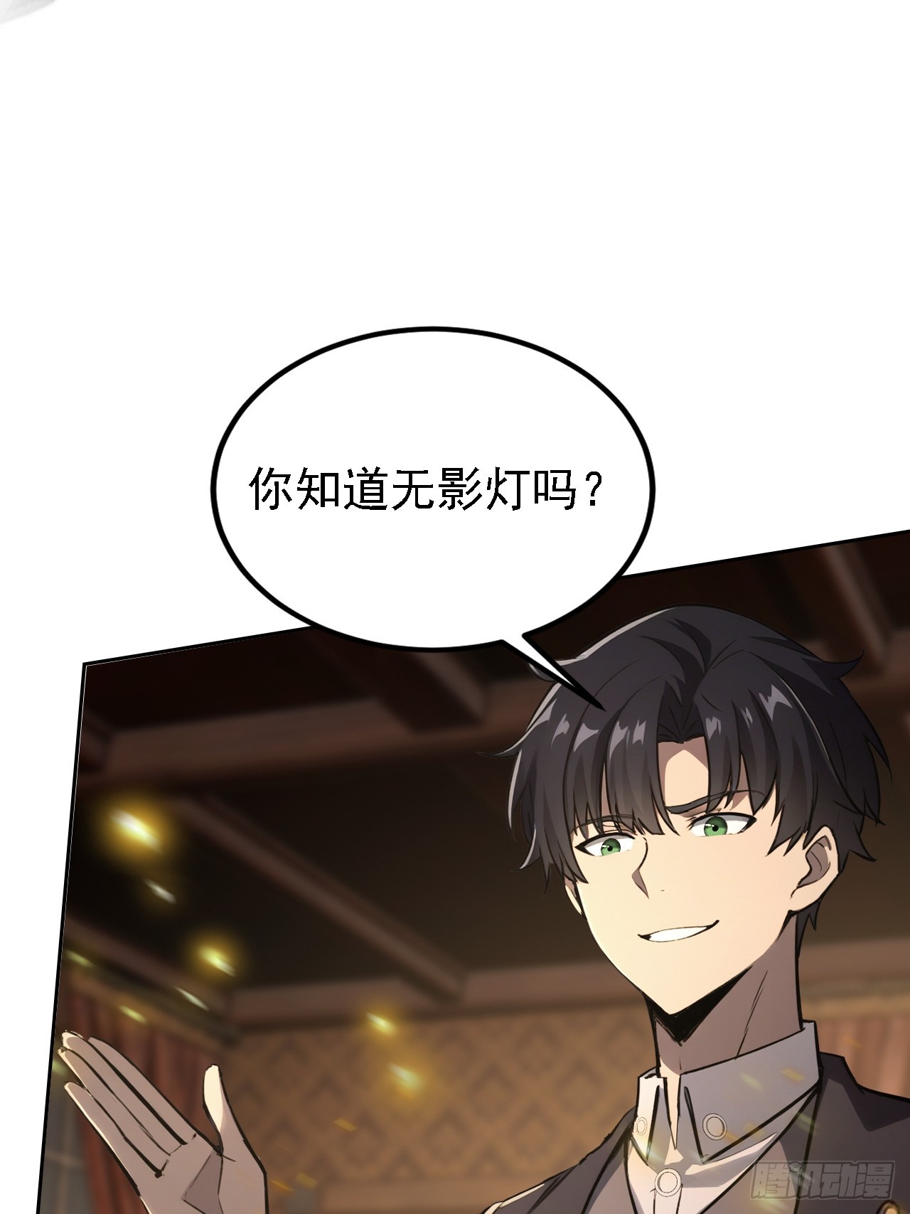 第128话 恶人终有报(1/2)-第129话