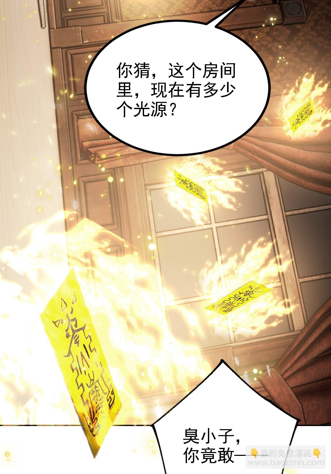 第128话 恶人终有报(1/2)-第129话