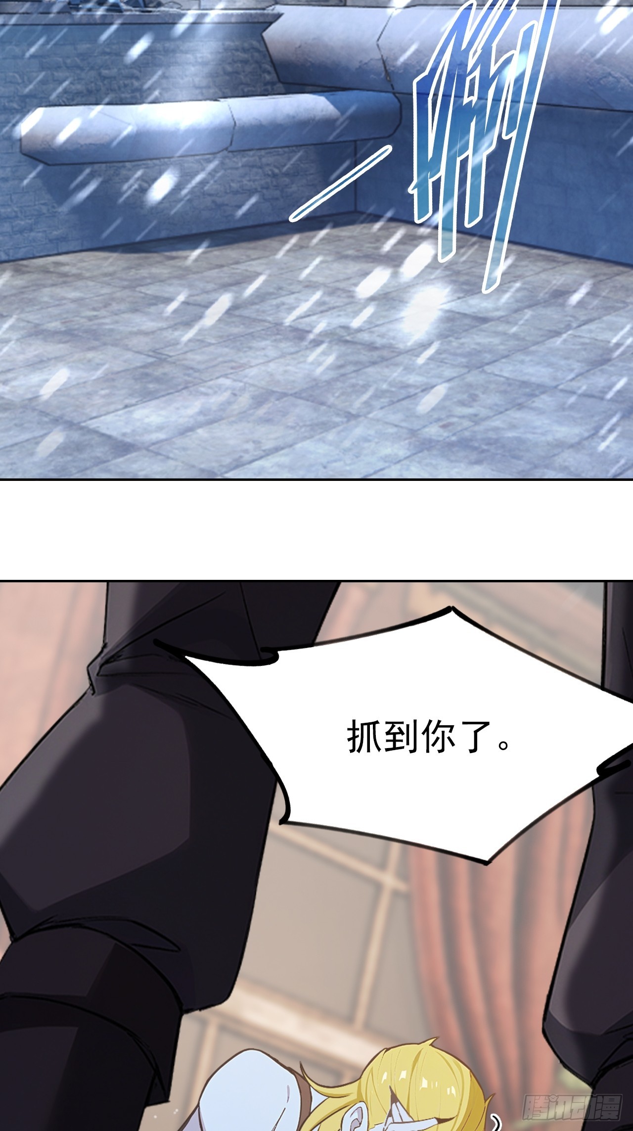 第128话 恶人终有报(1/2)-第129话